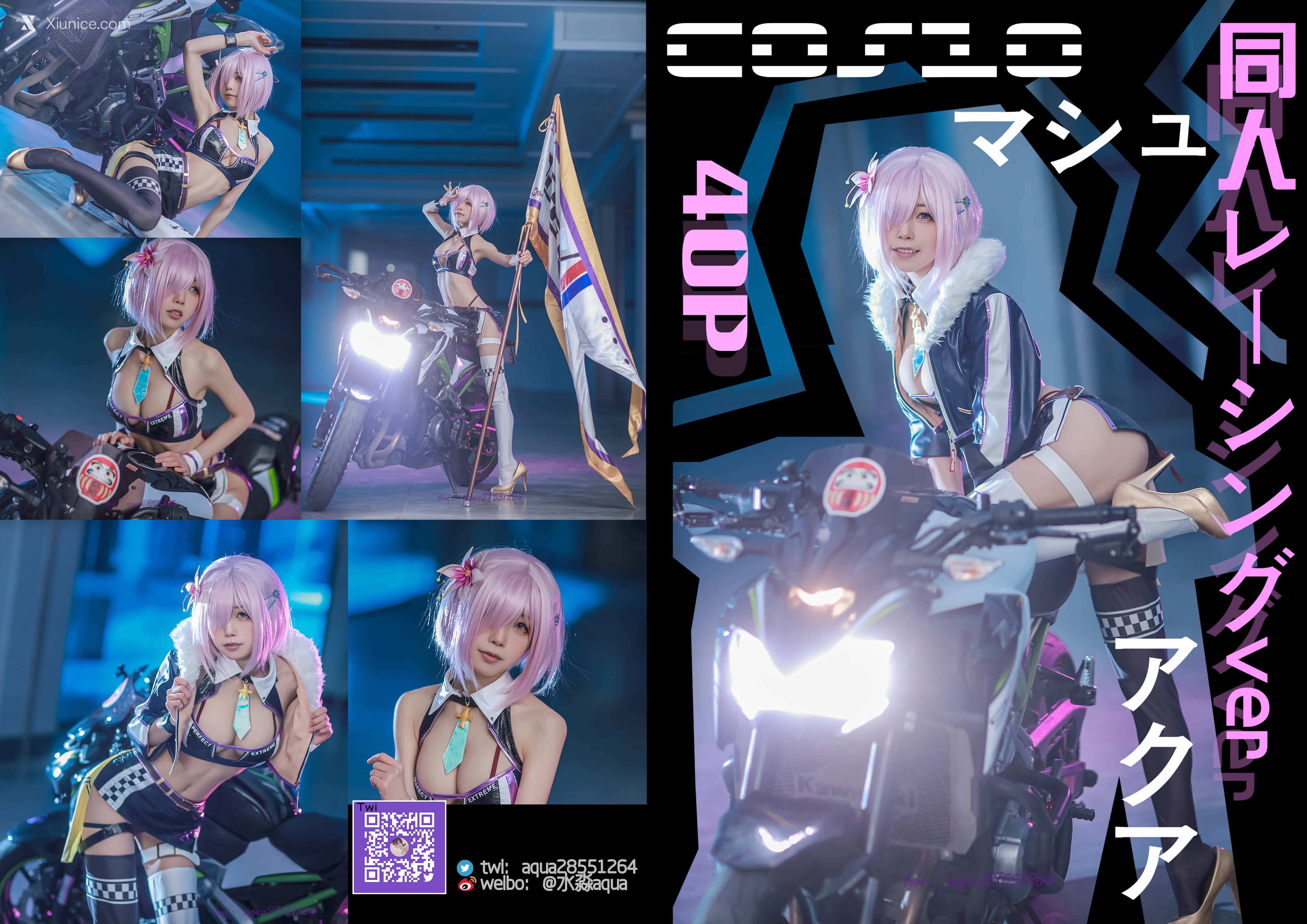 水淼Aqua Xiunice.com Vol.104 1