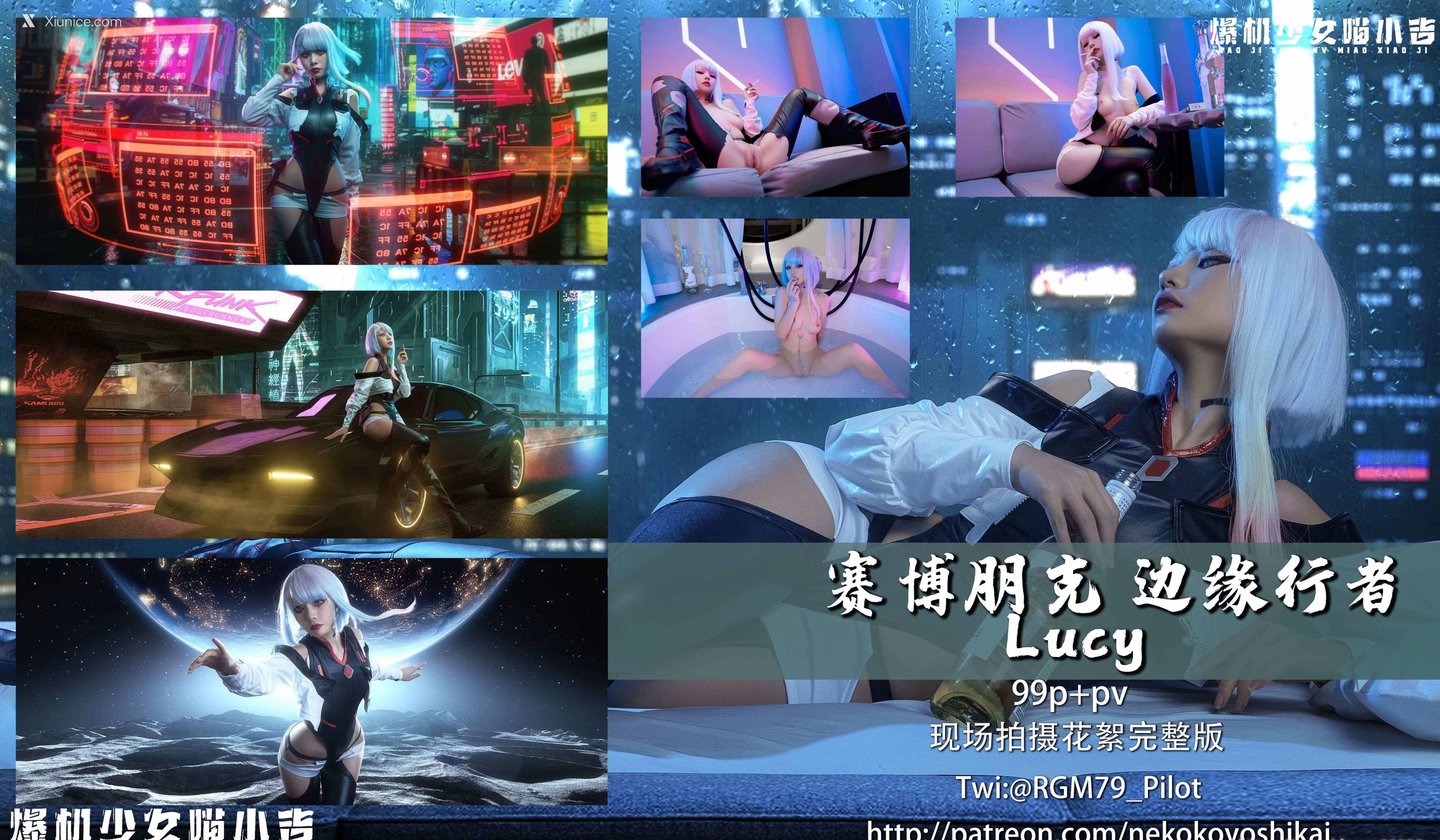 Nekokoyoshi 赛博朋克 边缘行者 Lucy 93