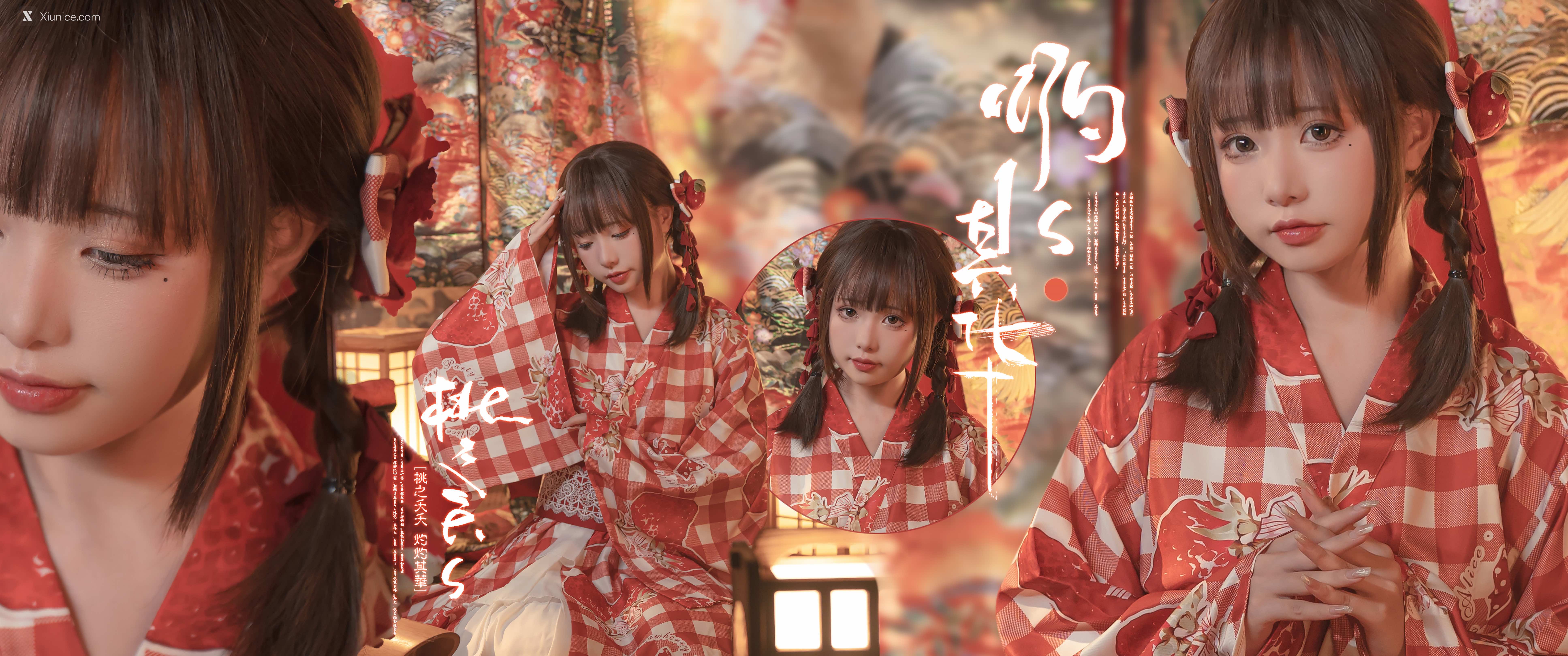 Xiunice.com Nekokoyoshi 12月T3 灼灼其华 88