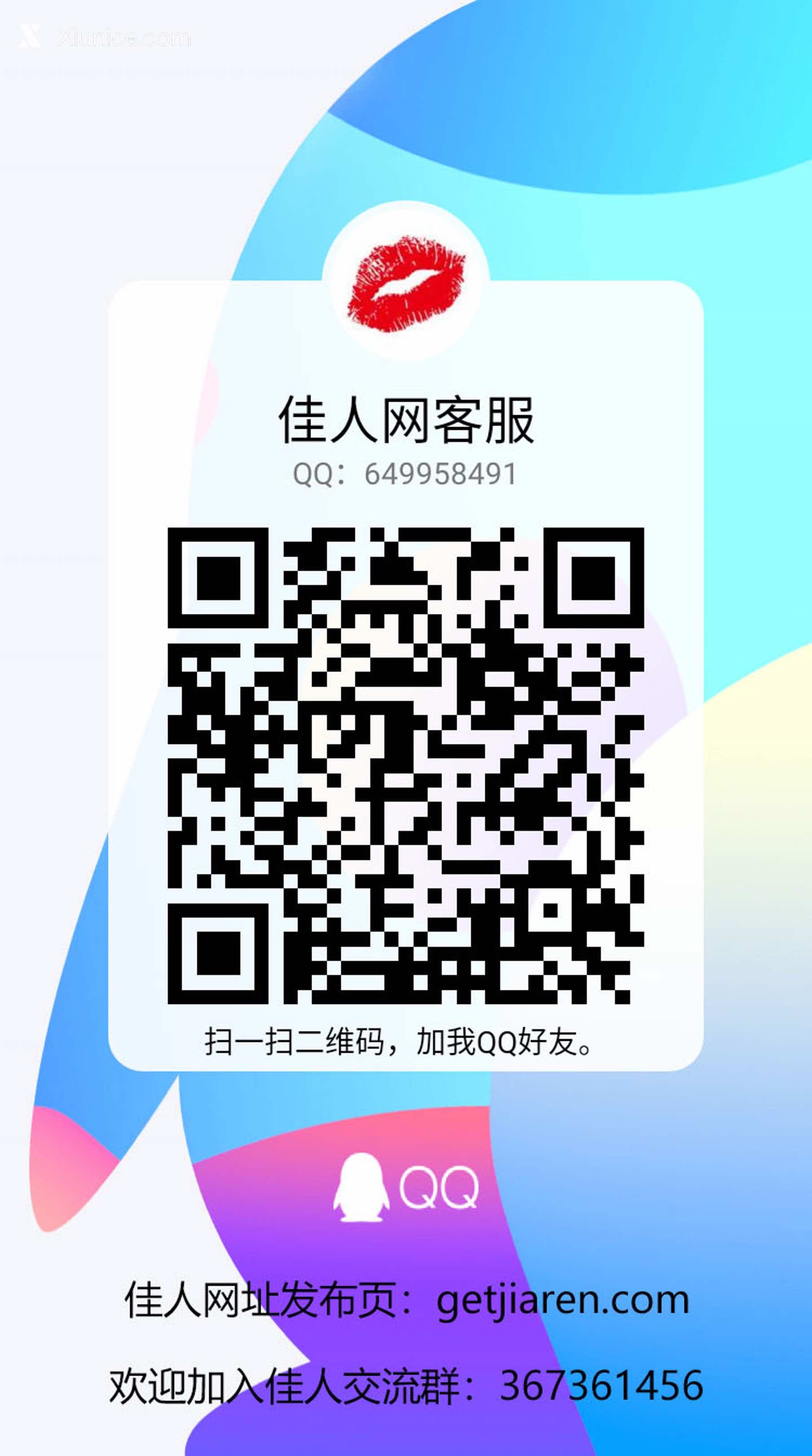 小女巫露娜 Vol.8 32