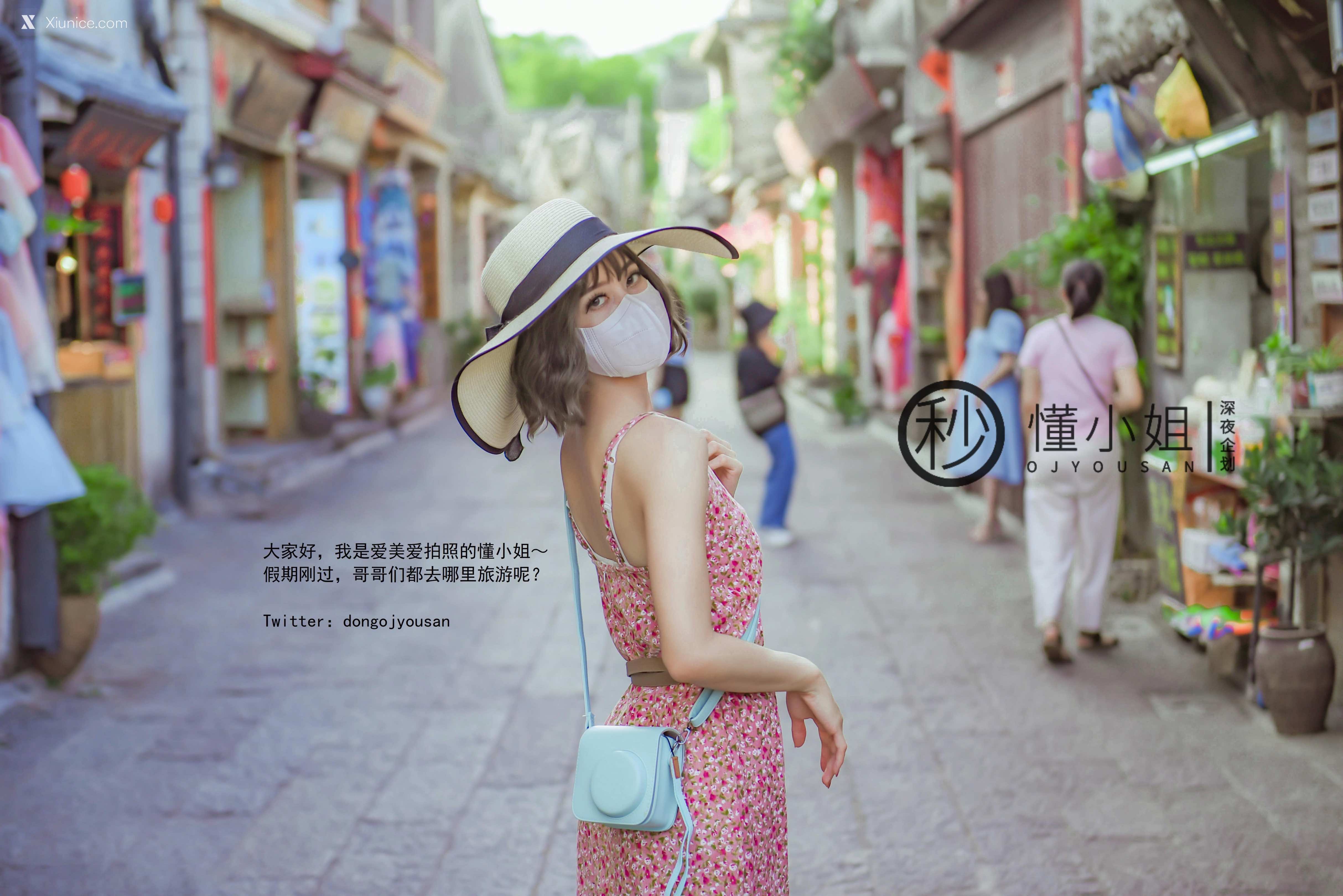懂小姐 古城露出拍得立藏宝请求幸运路人小哥拍色图送给他 1