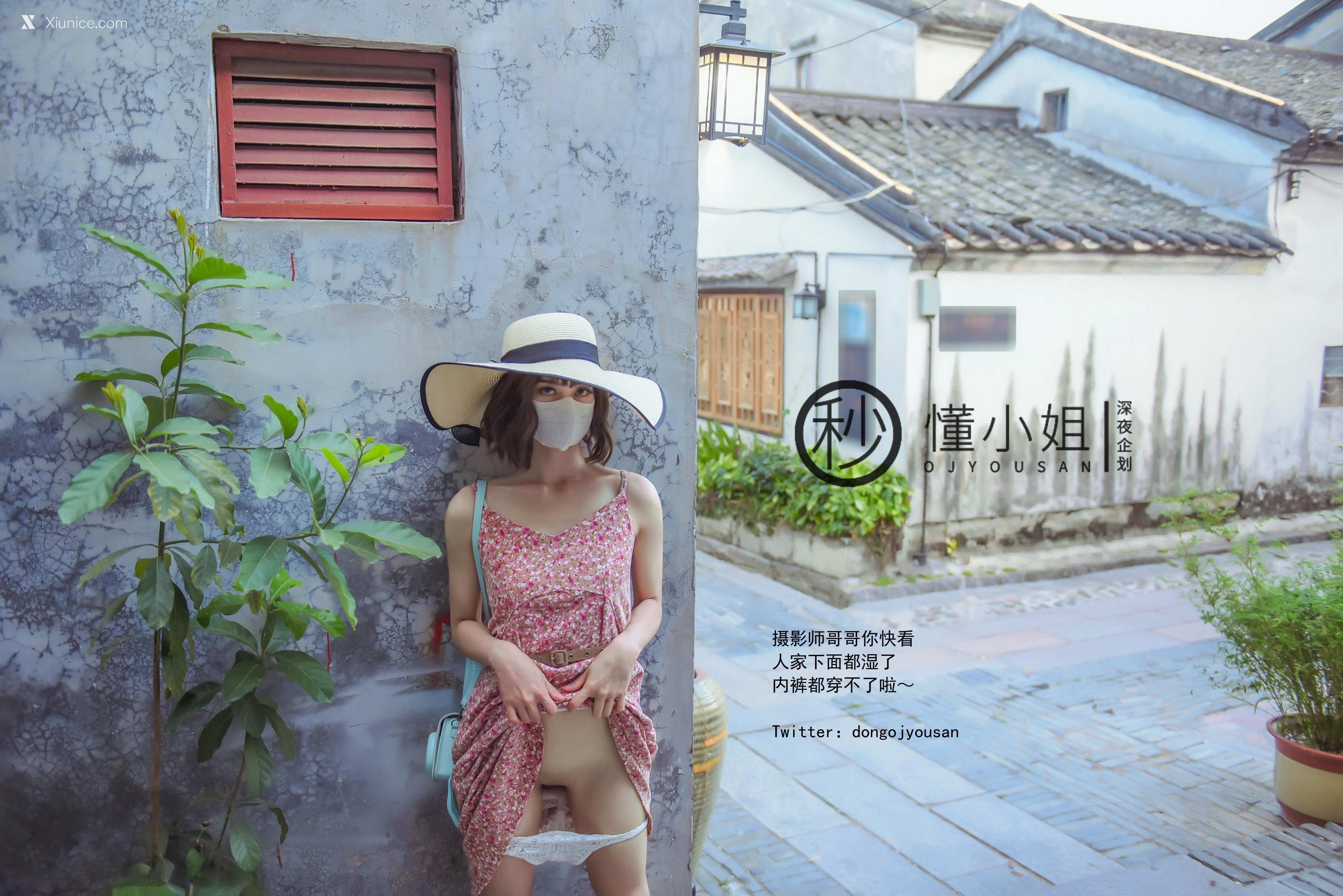 懂小姐 古城露出拍得立藏宝请求幸运路人小哥拍色图送给他 17