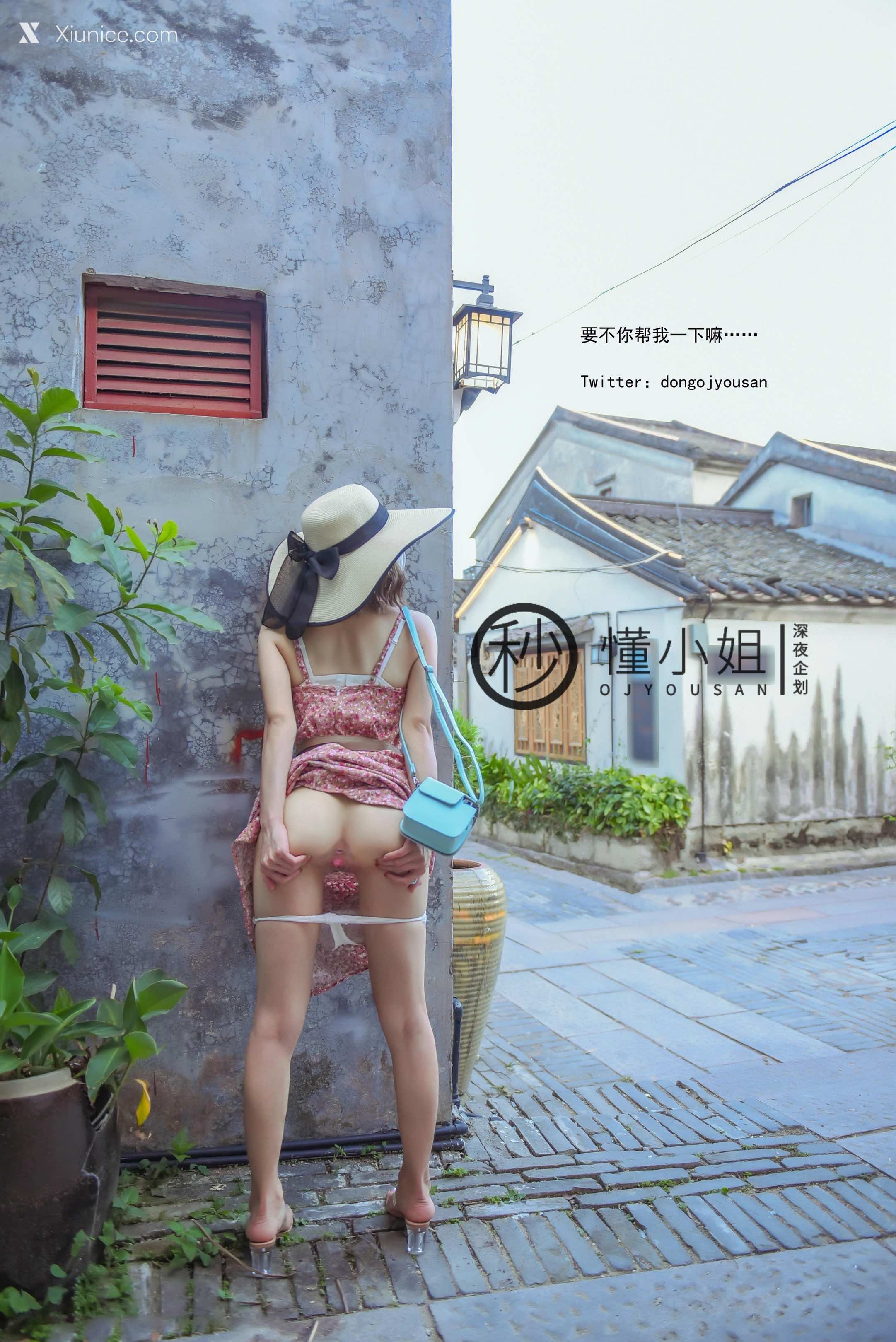 懂小姐 古城露出拍得立藏宝请求幸运路人小哥拍色图送给他 19