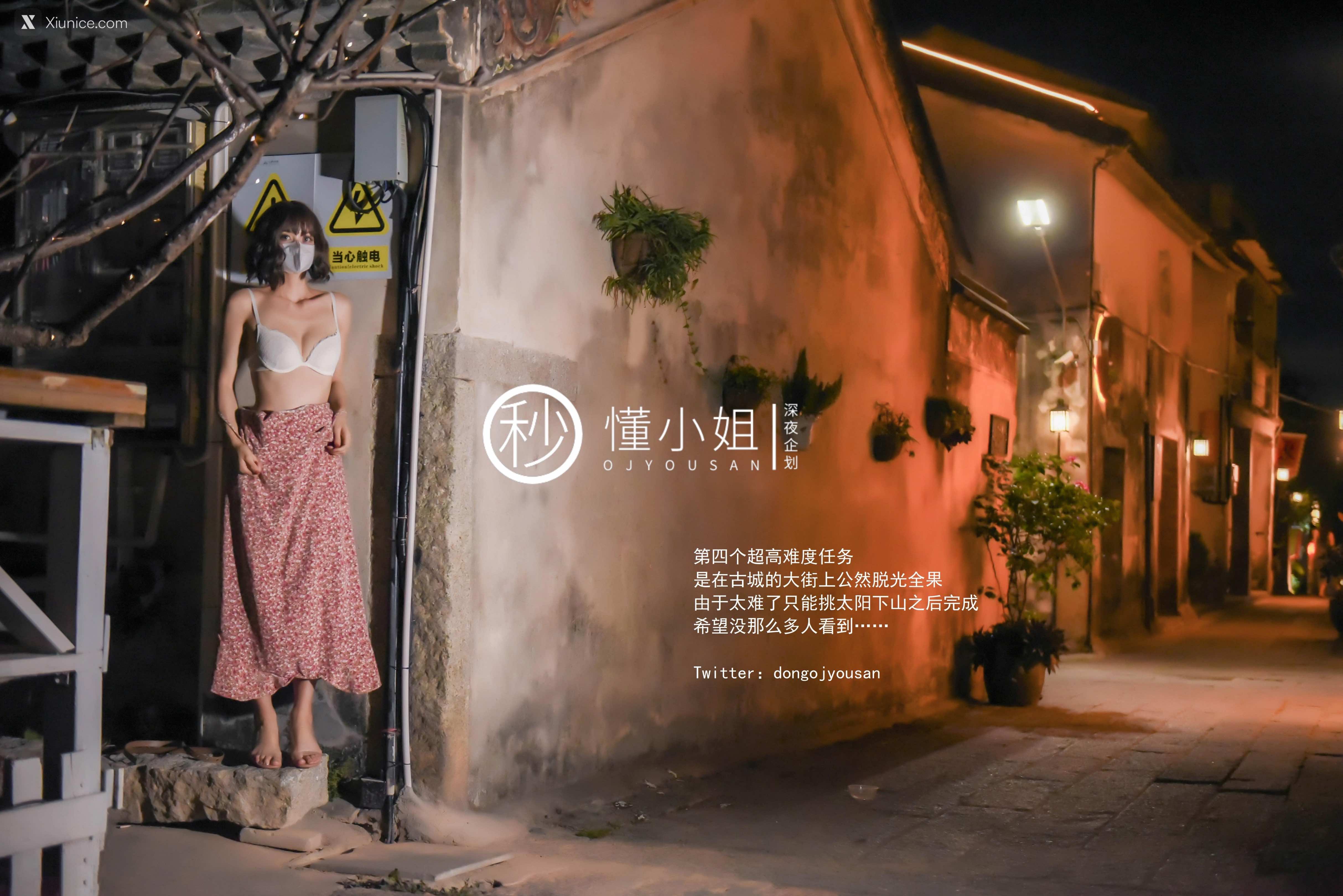 懂小姐 古城露出拍得立藏宝请求幸运路人小哥拍色图送给他 25