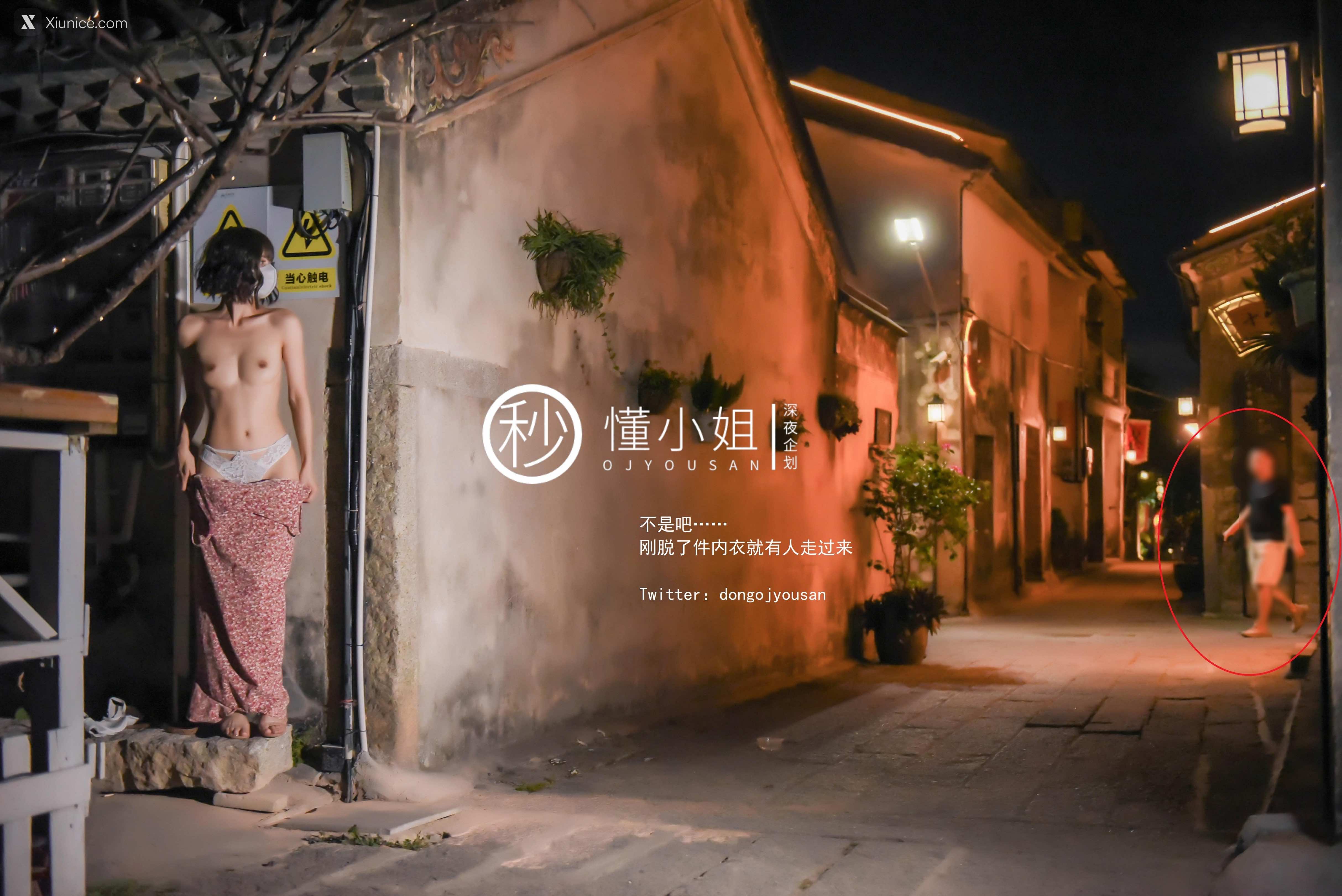 懂小姐 古城露出拍得立藏宝请求幸运路人小哥拍色图送给他 26