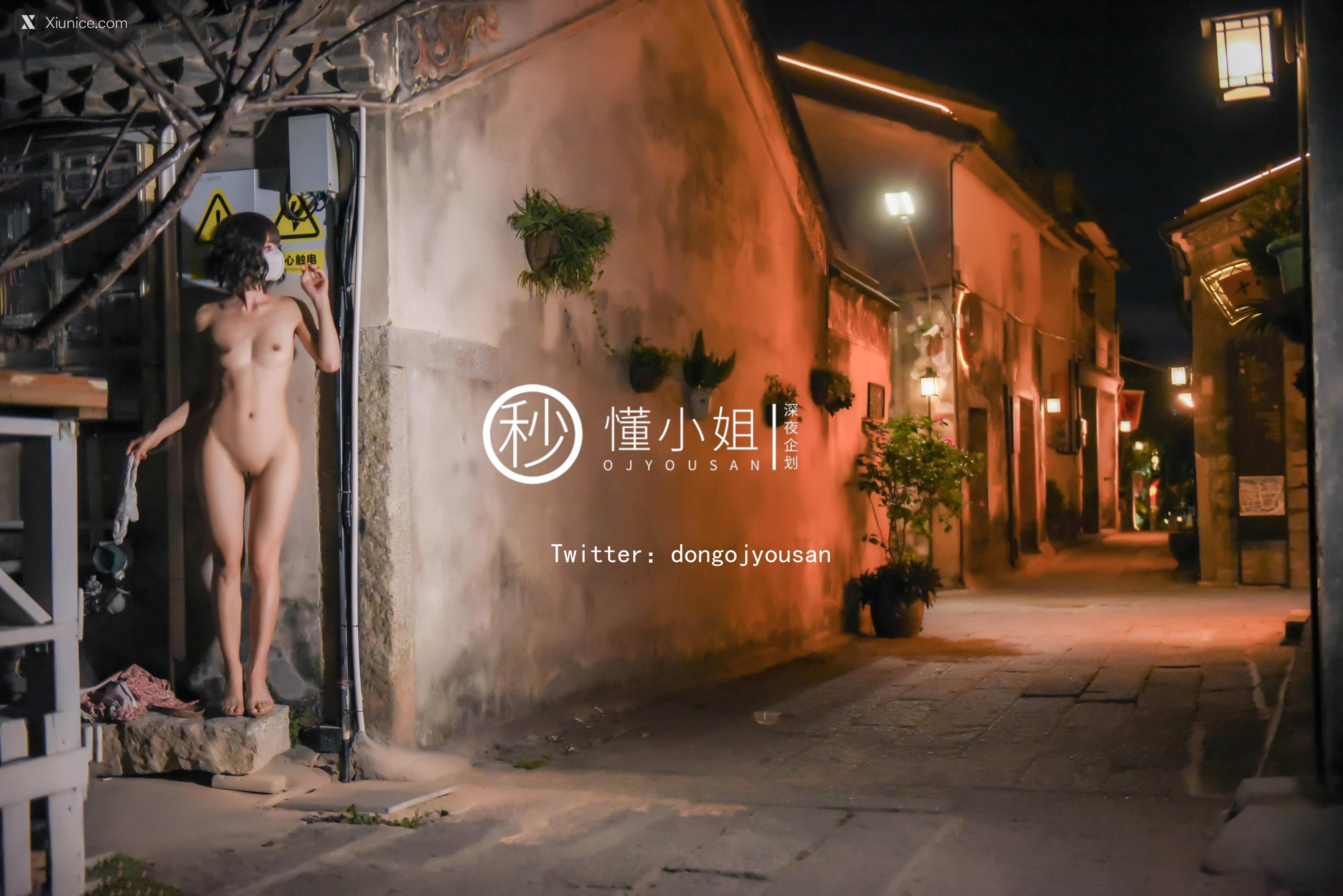 懂小姐 古城露出拍得立藏宝请求幸运路人小哥拍色图送给他 28