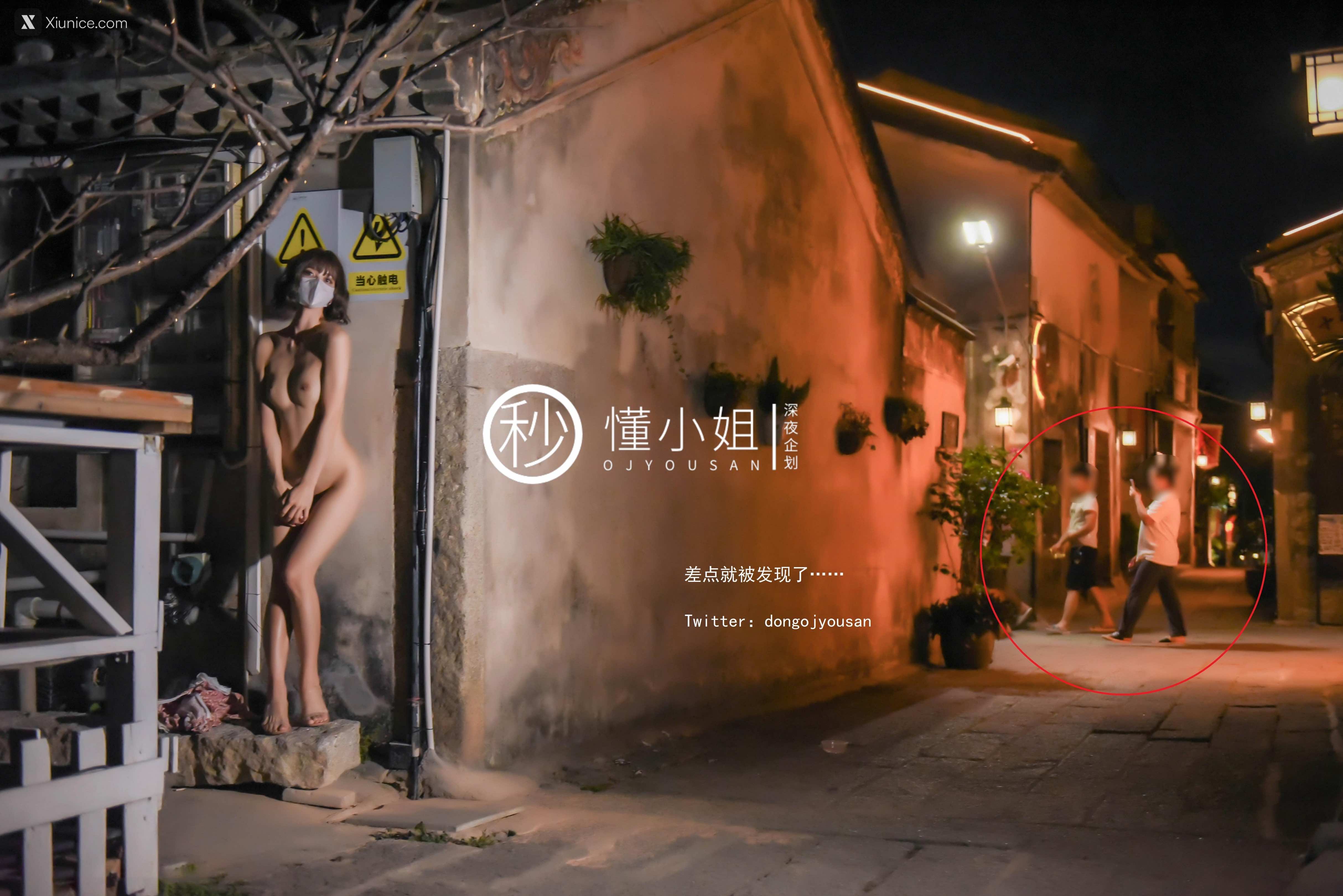 懂小姐 古城露出拍得立藏宝请求幸运路人小哥拍色图送给他 29