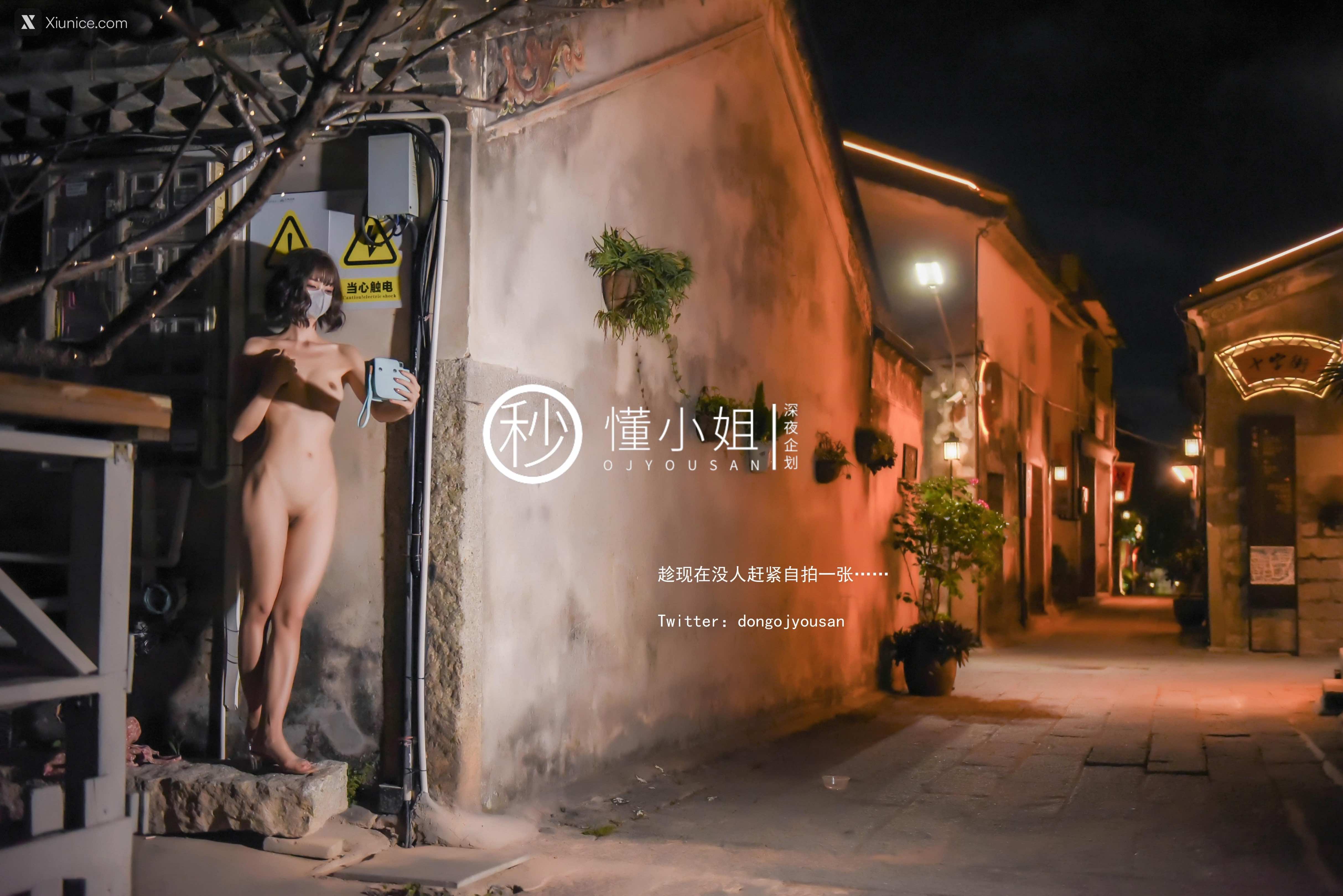 懂小姐 古城露出拍得立藏宝请求幸运路人小哥拍色图送给他 31