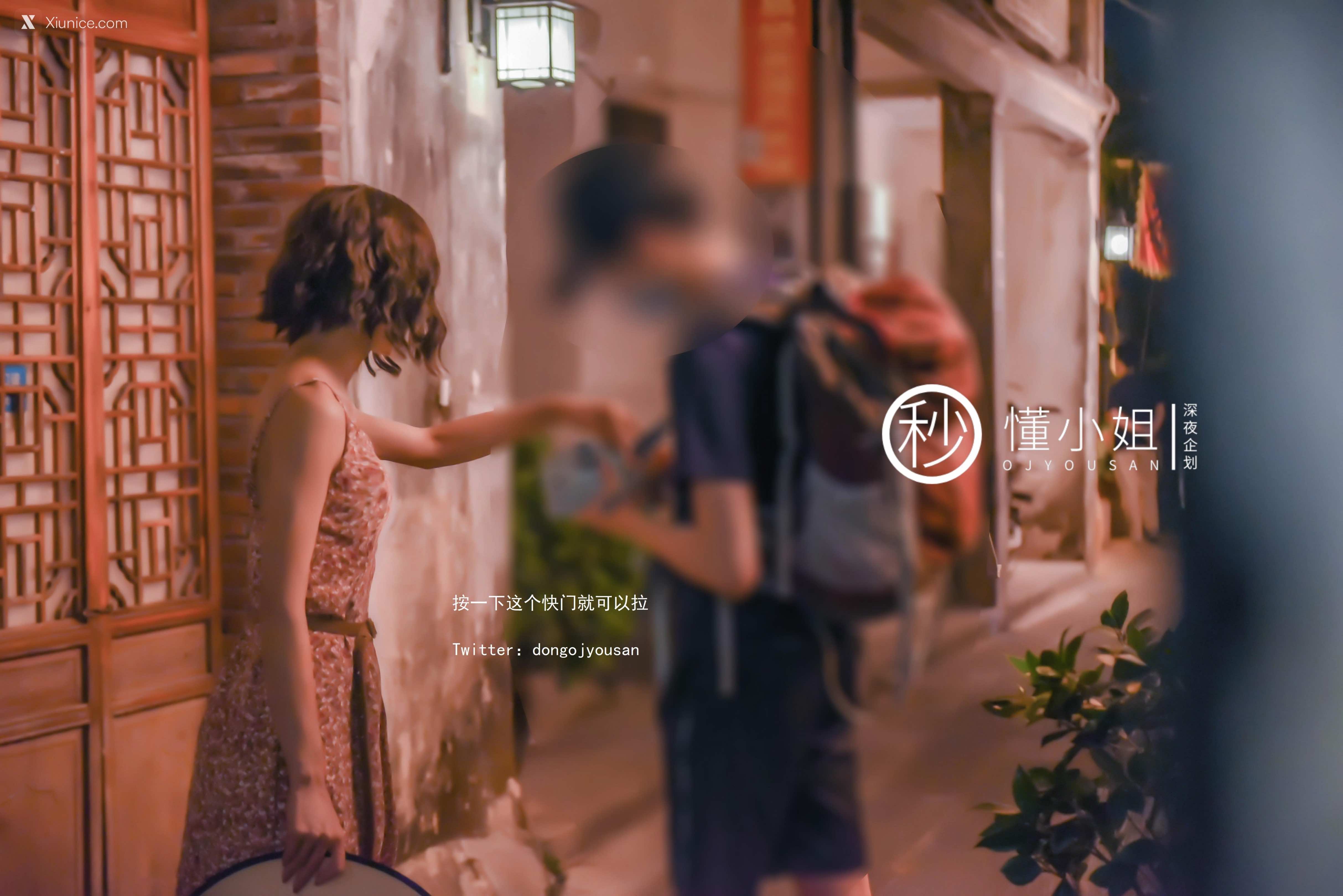 懂小姐 古城露出拍得立藏宝请求幸运路人小哥拍色图送给他 38