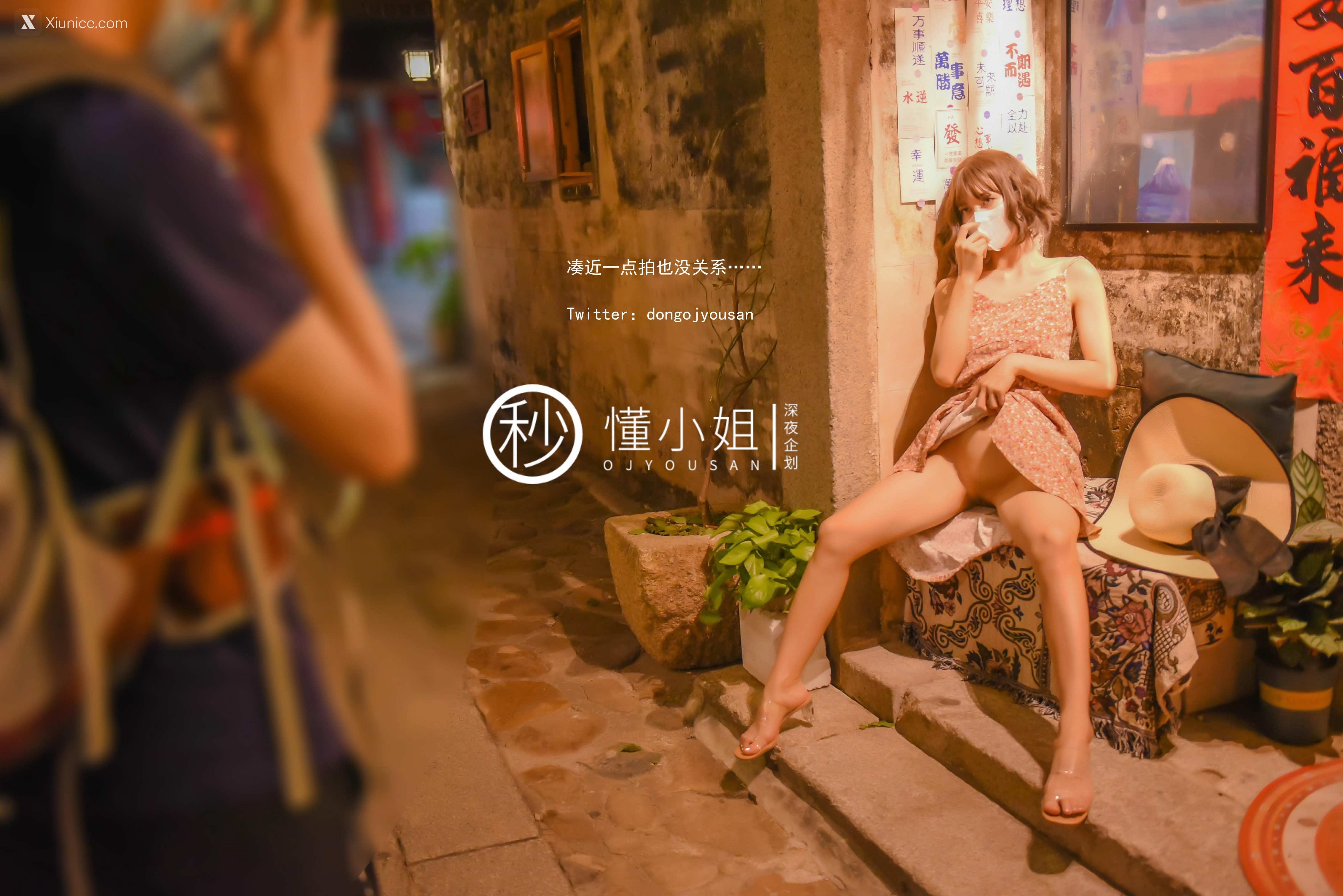 懂小姐 古城露出拍得立藏宝请求幸运路人小哥拍色图送给他 40