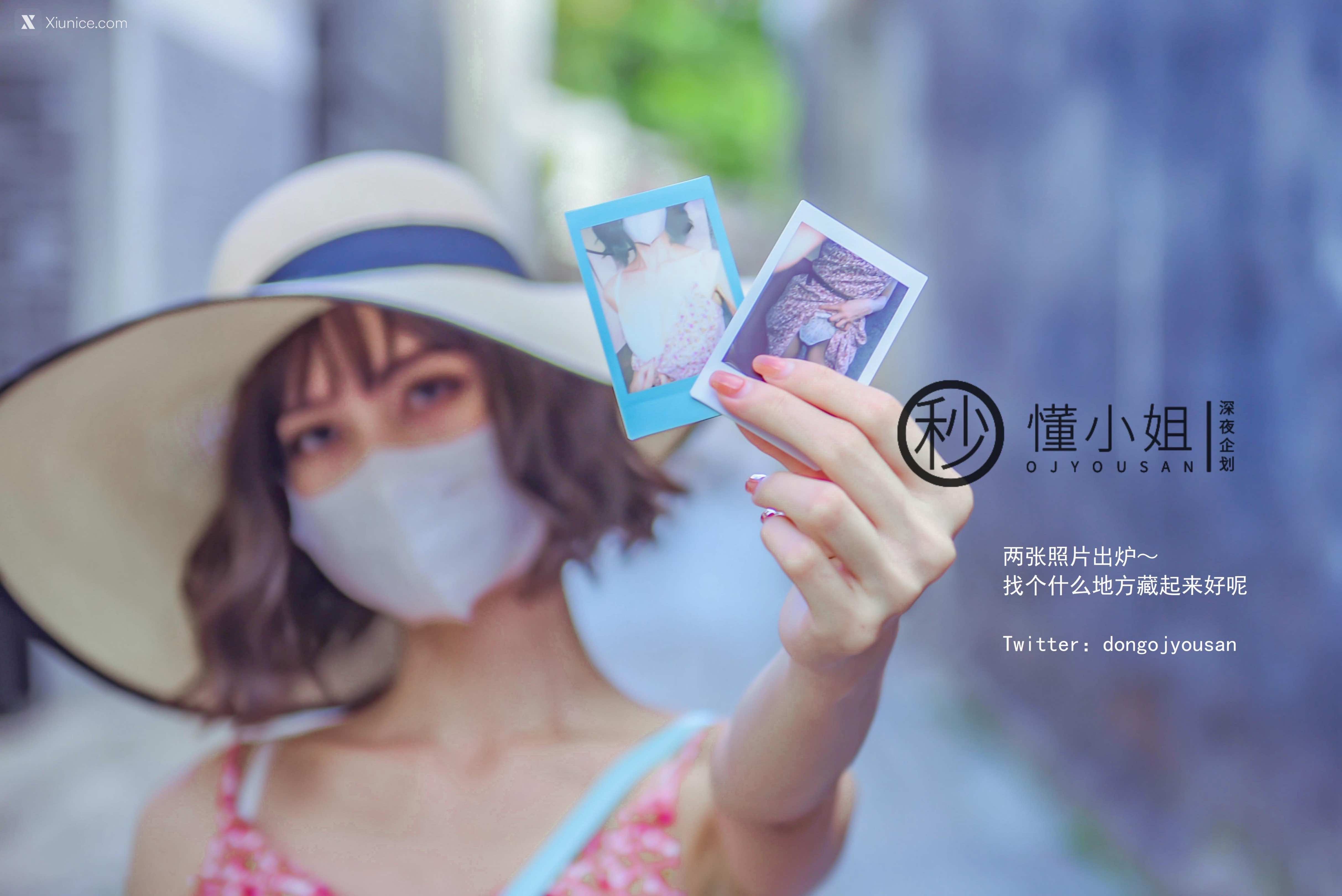 懂小姐 古城露出拍得立藏宝请求幸运路人小哥拍色图送给他 7