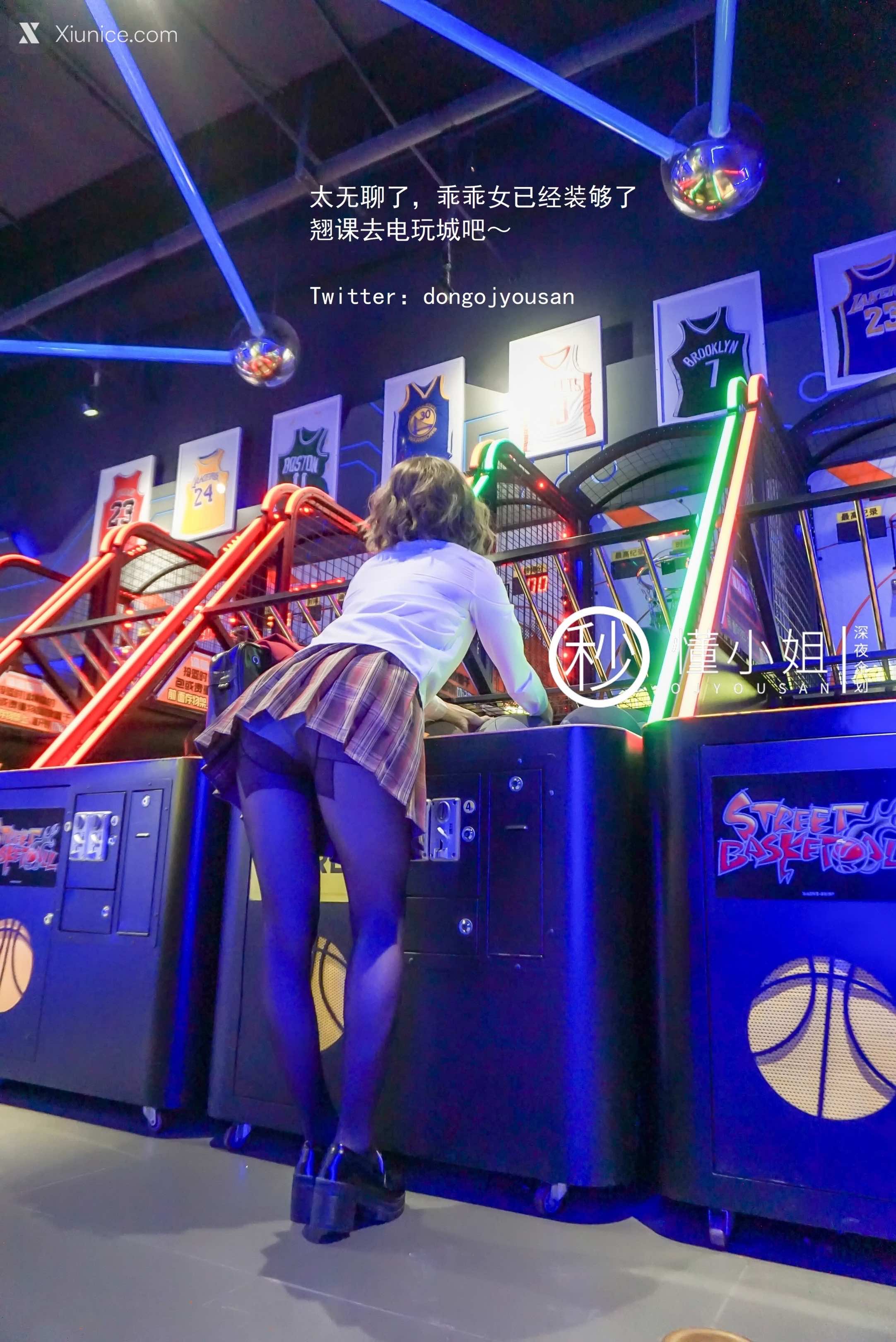懂小姐 放课后のJK制服不良少女上下部合集 10