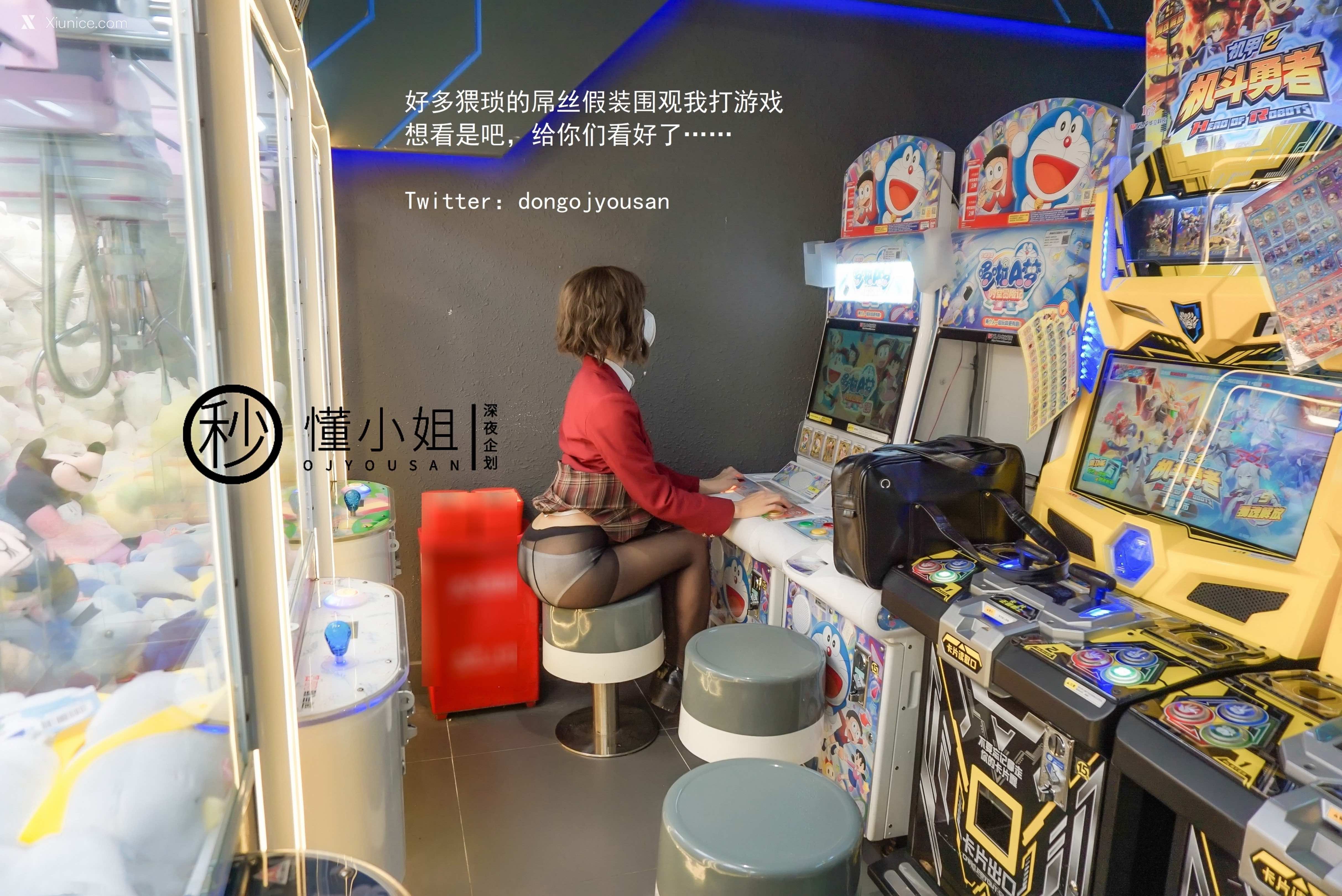 懂小姐 放课后のJK制服不良少女上下部合集 14