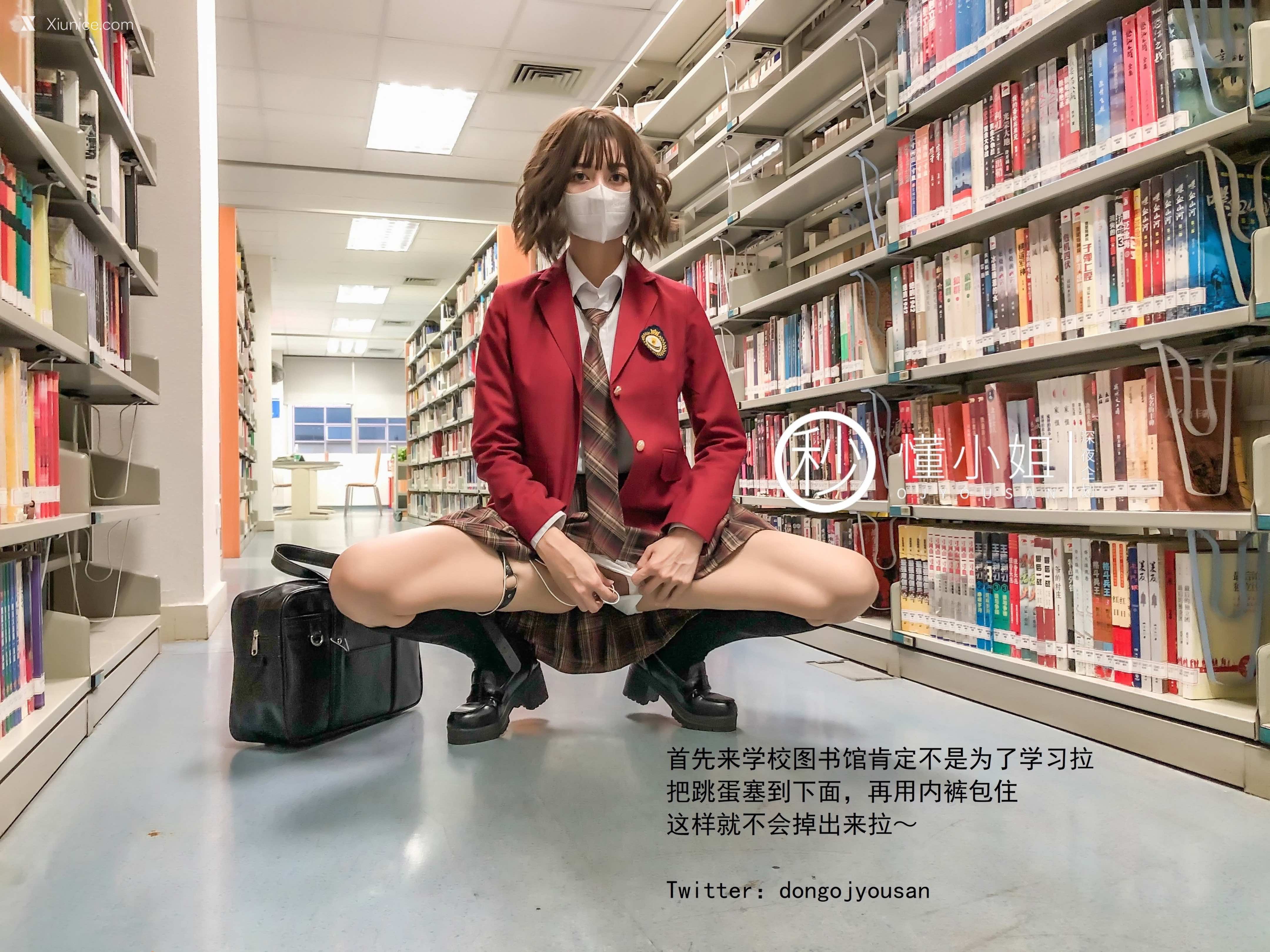 懂小姐 放课后のJK制服不良少女上下部合集 2