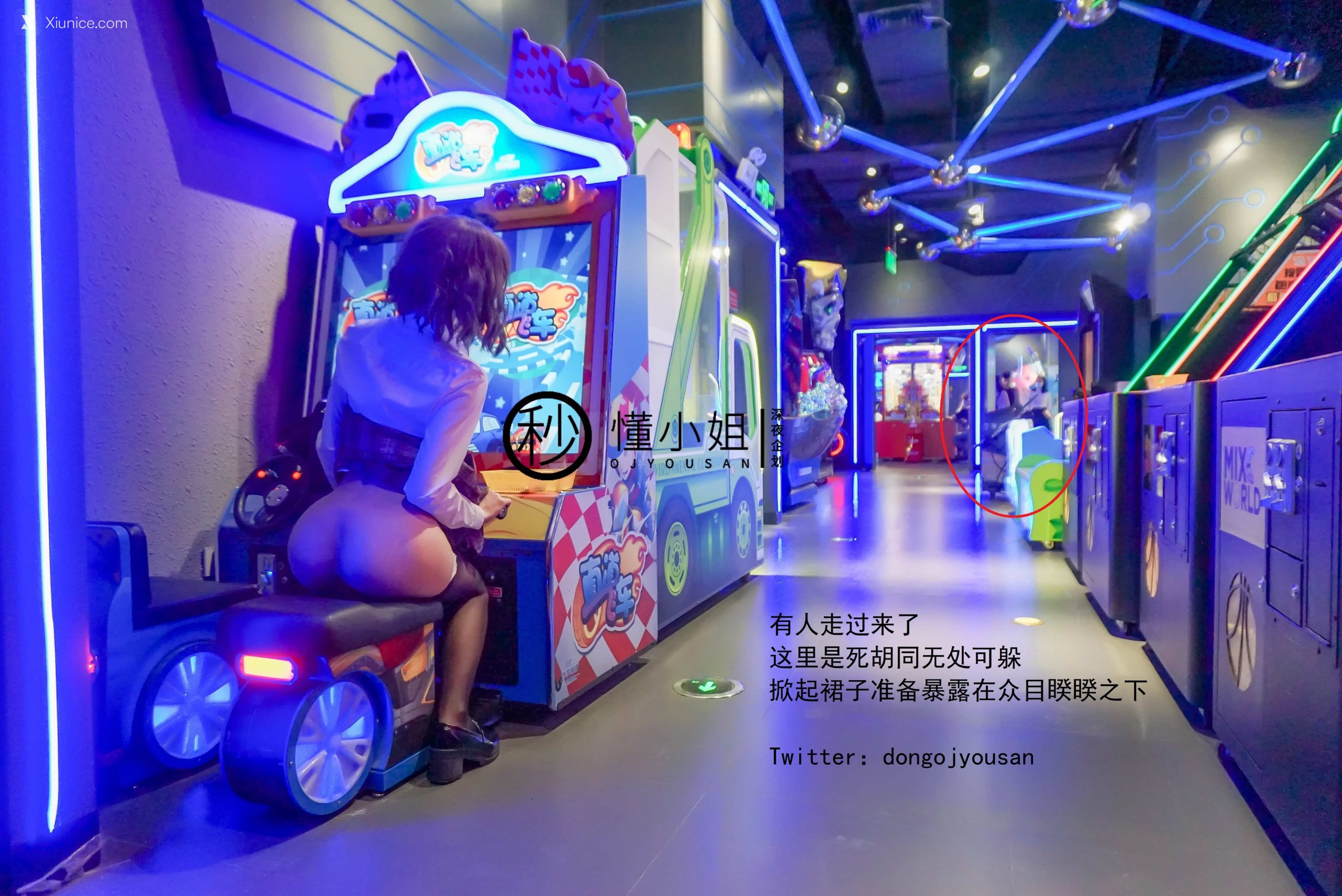 懂小姐 放课后のJK制服不良少女上下部合集 21