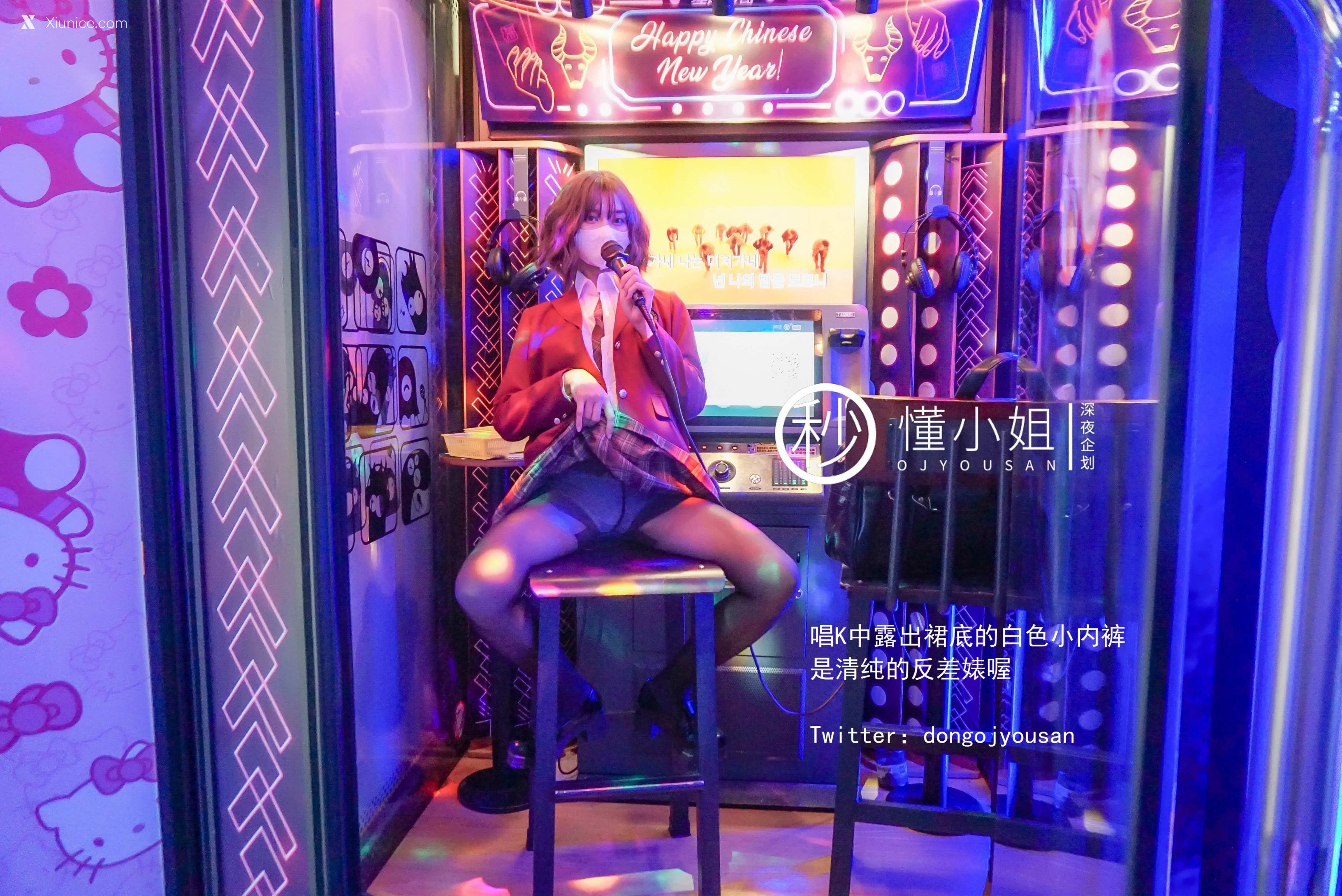 懂小姐 放课后のJK制服不良少女上下部合集 26