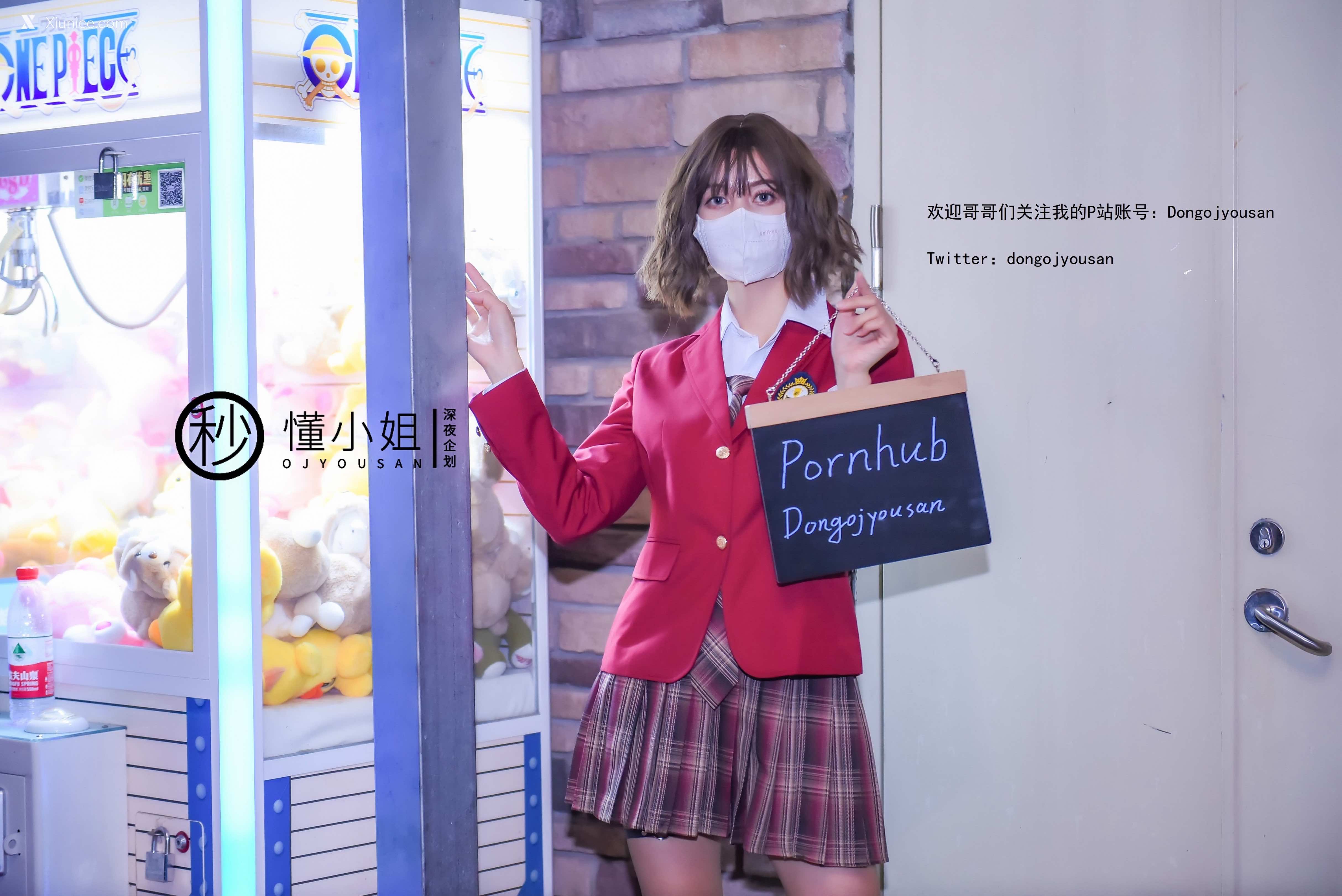 懂小姐 放课后のJK制服不良少女上下部合集 30
