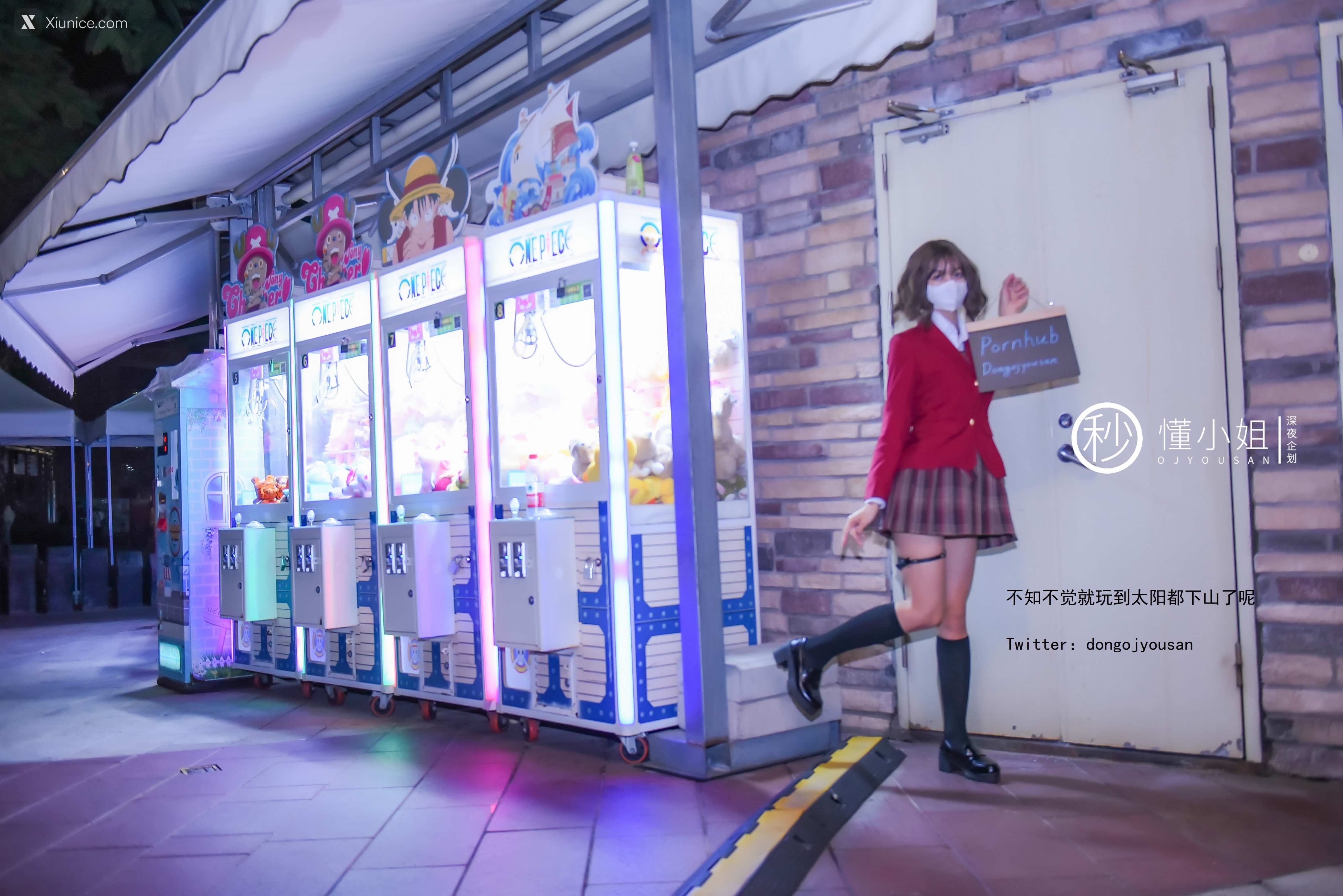 懂小姐 放课后のJK制服不良少女上下部合集 40