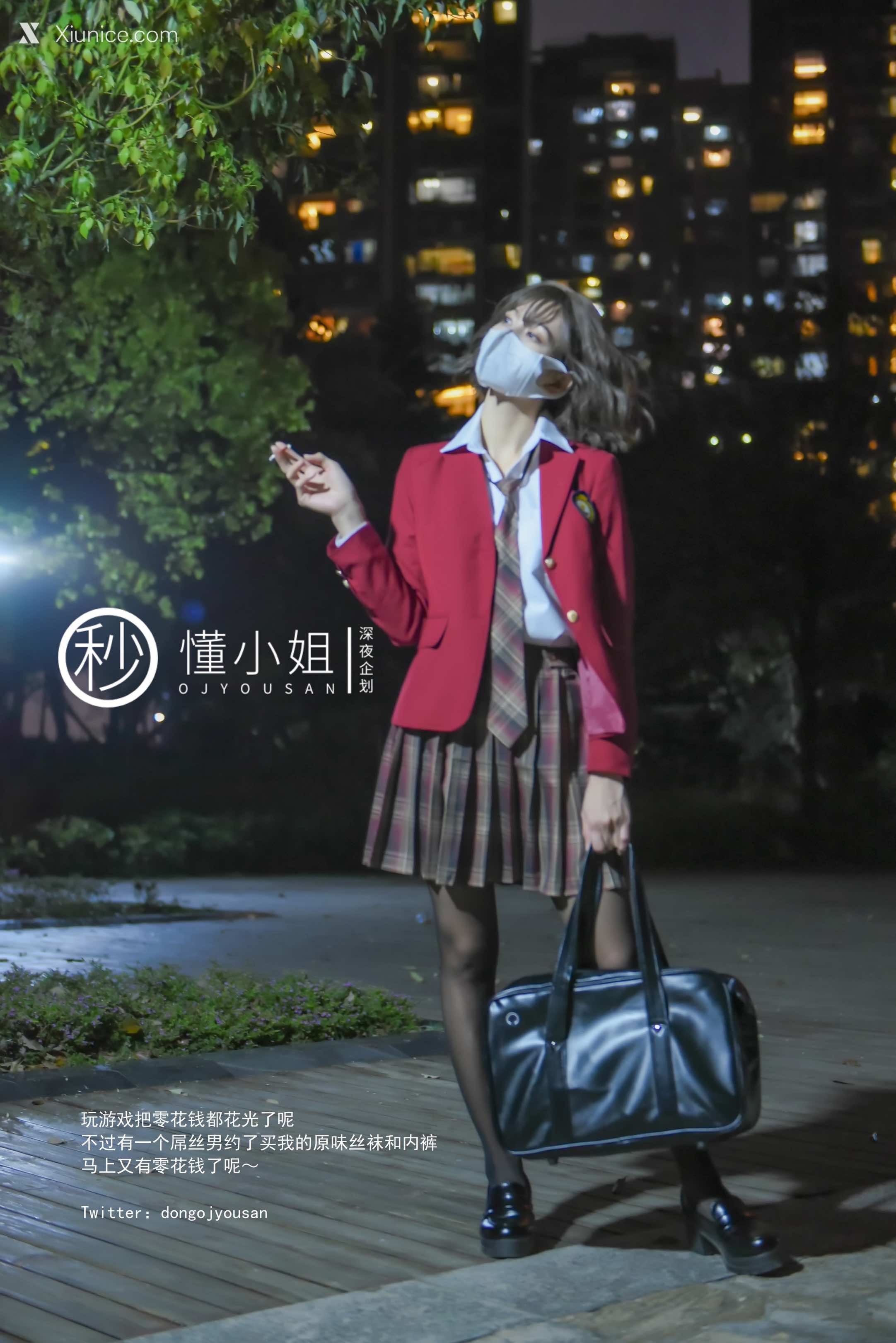 懂小姐 放课后のJK制服不良少女上下部合集 42