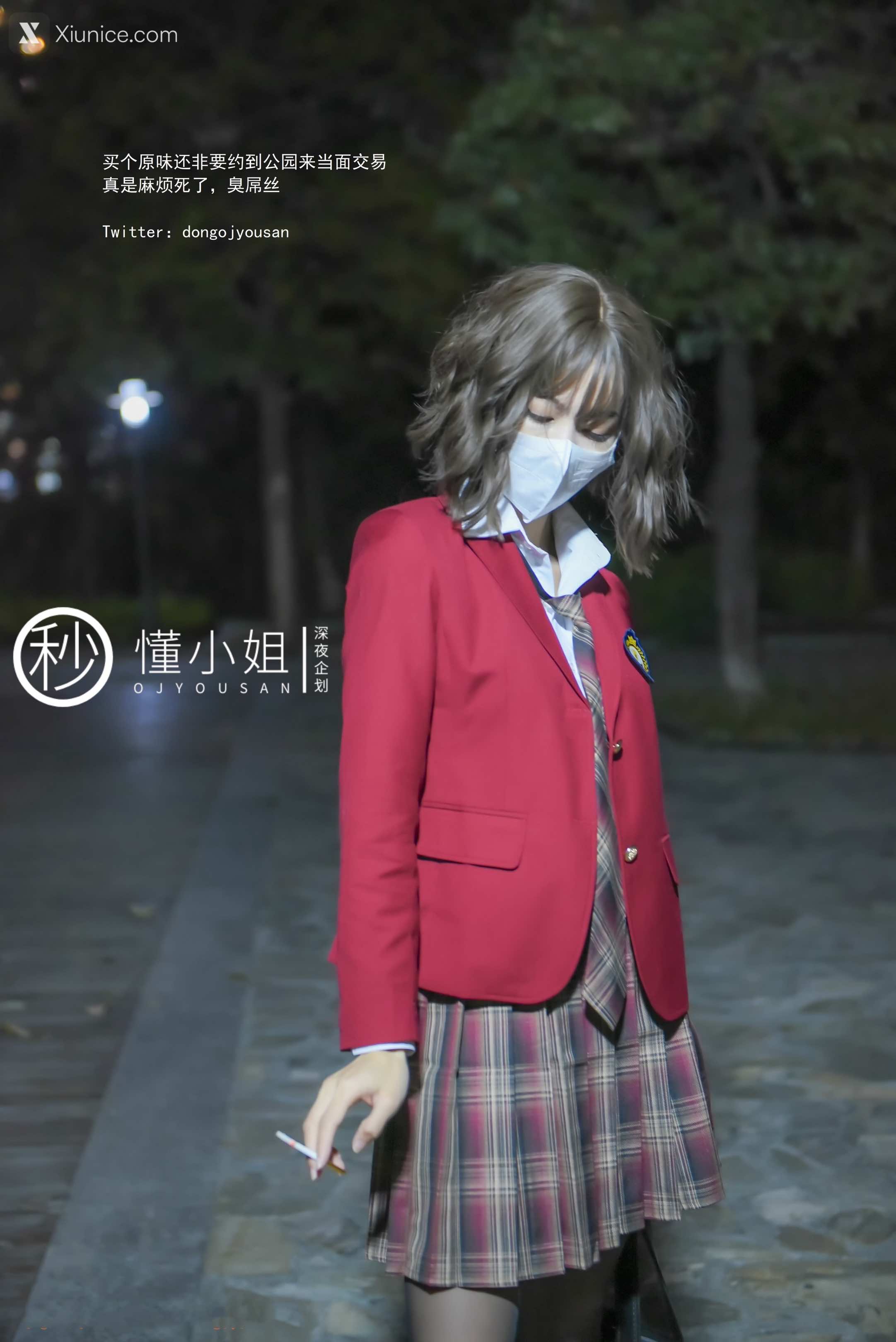 懂小姐 放课后のJK制服不良少女上下部合集 43