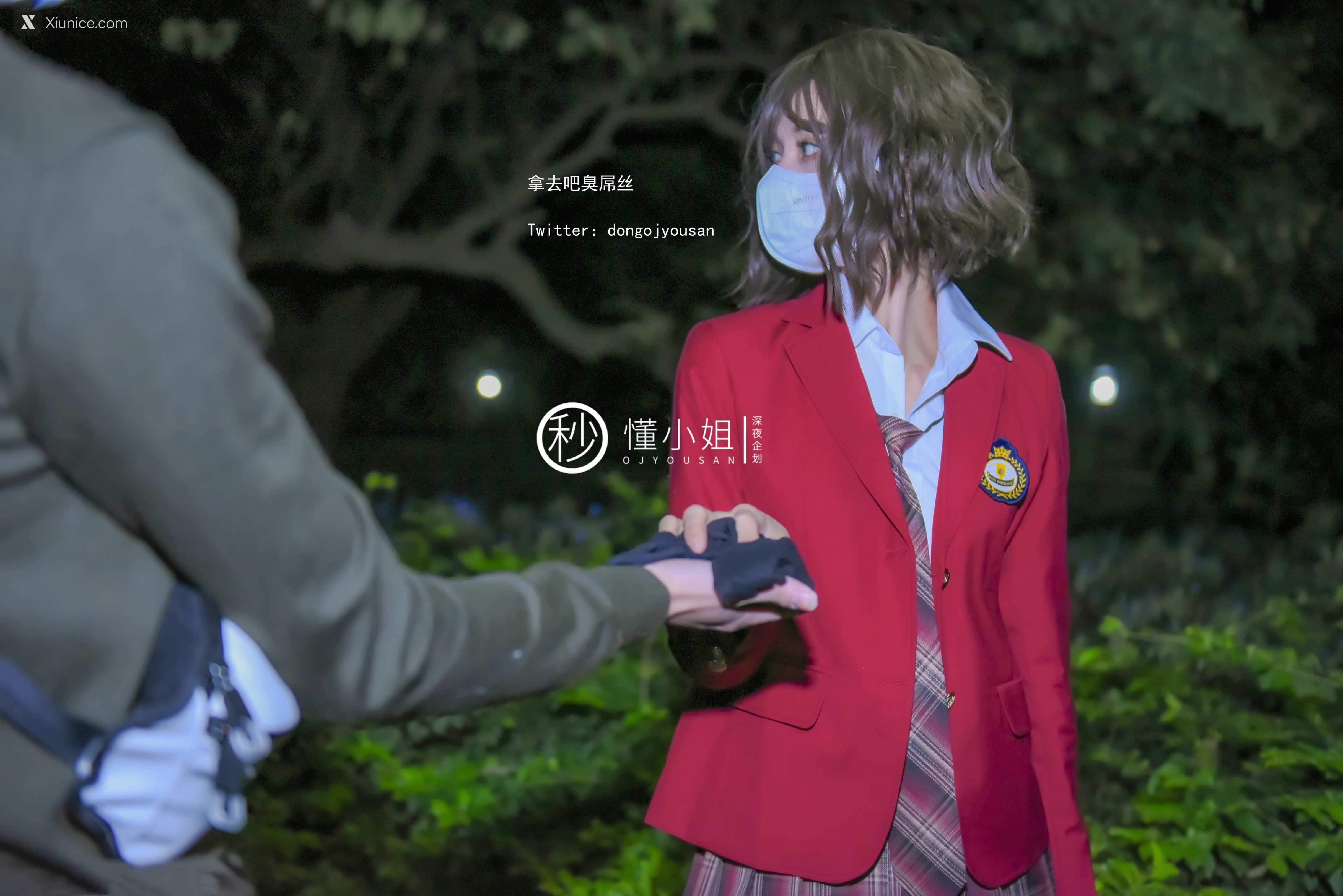 懂小姐 放课后のJK制服不良少女上下部合集 49