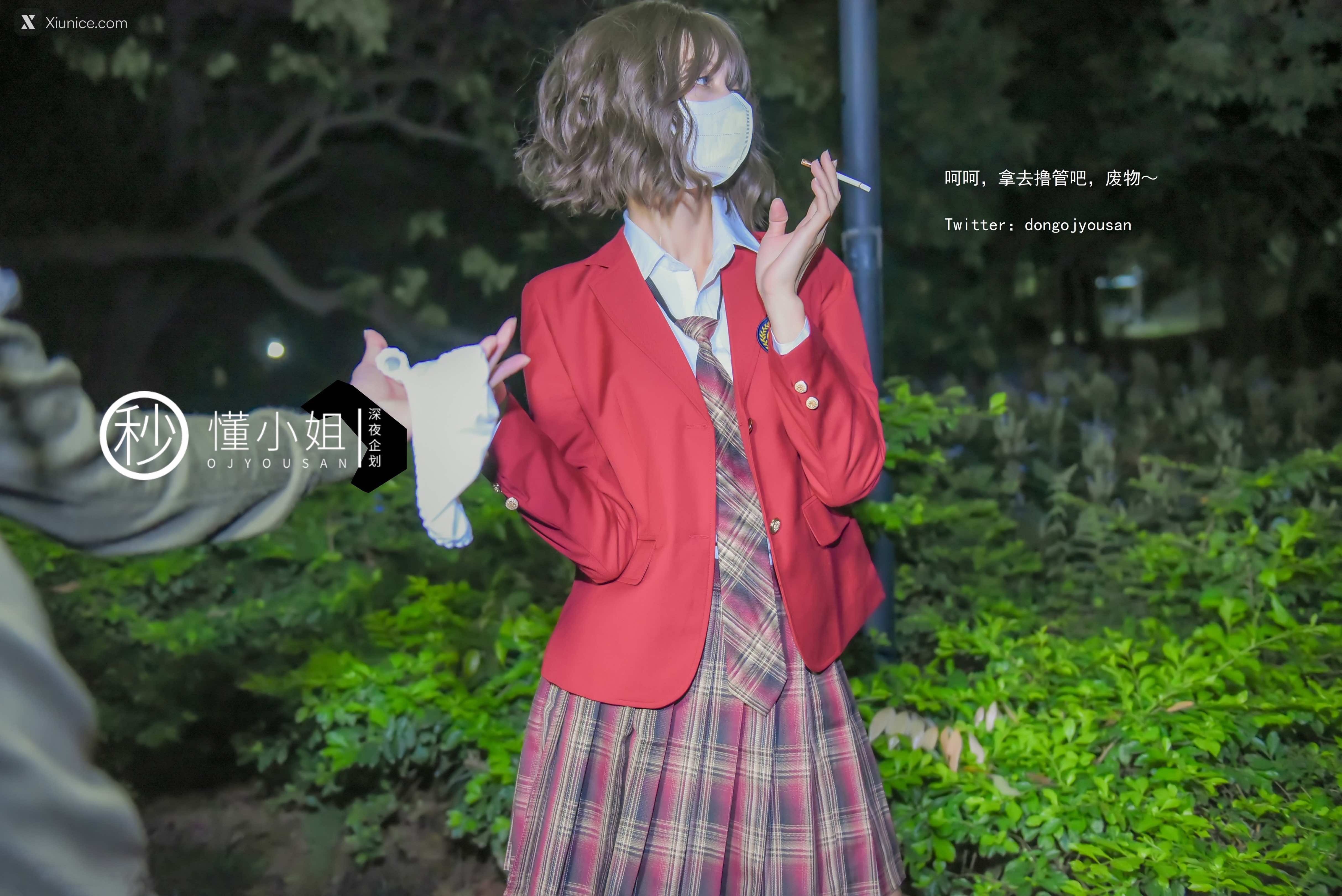 懂小姐 放课后のJK制服不良少女上下部合集 52