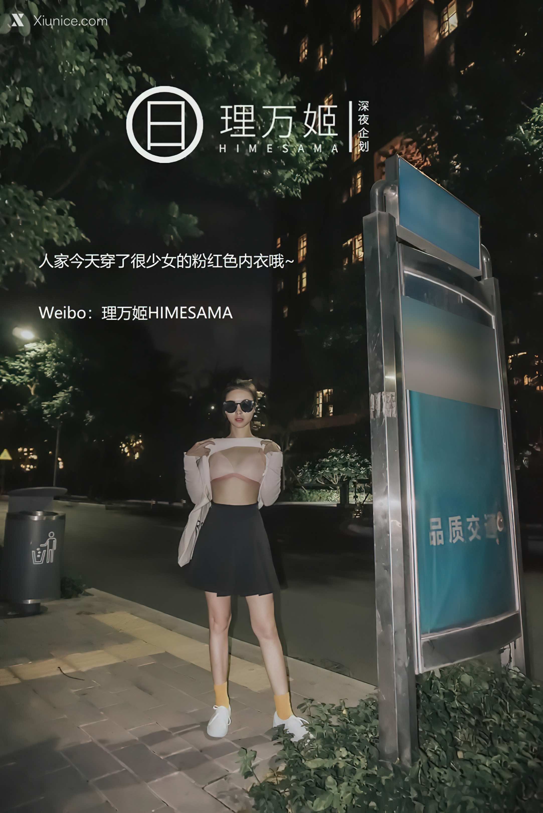 懂小姐 理万姬 深夜企划 公车 12