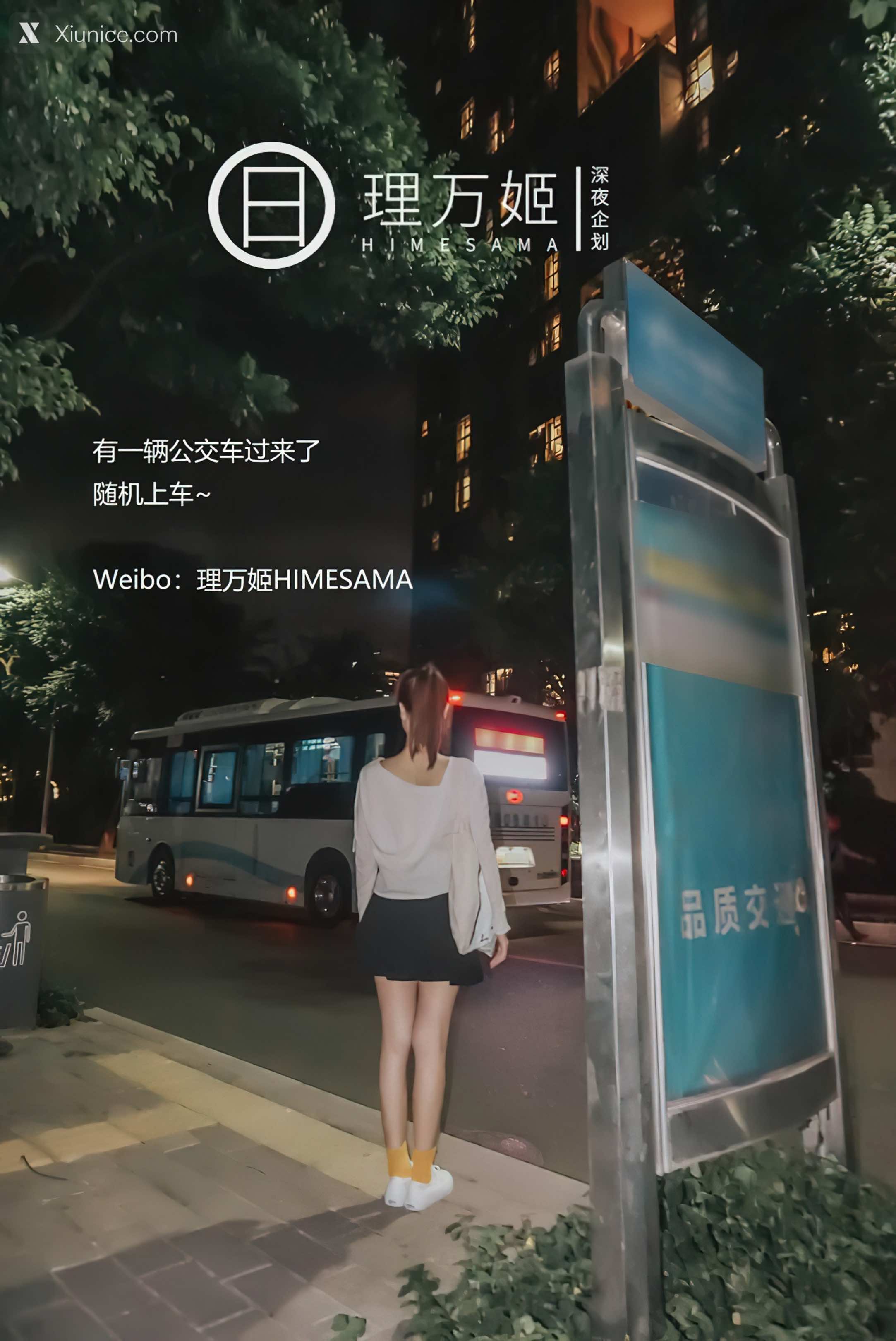 懂小姐 理万姬 深夜企划 公车 14