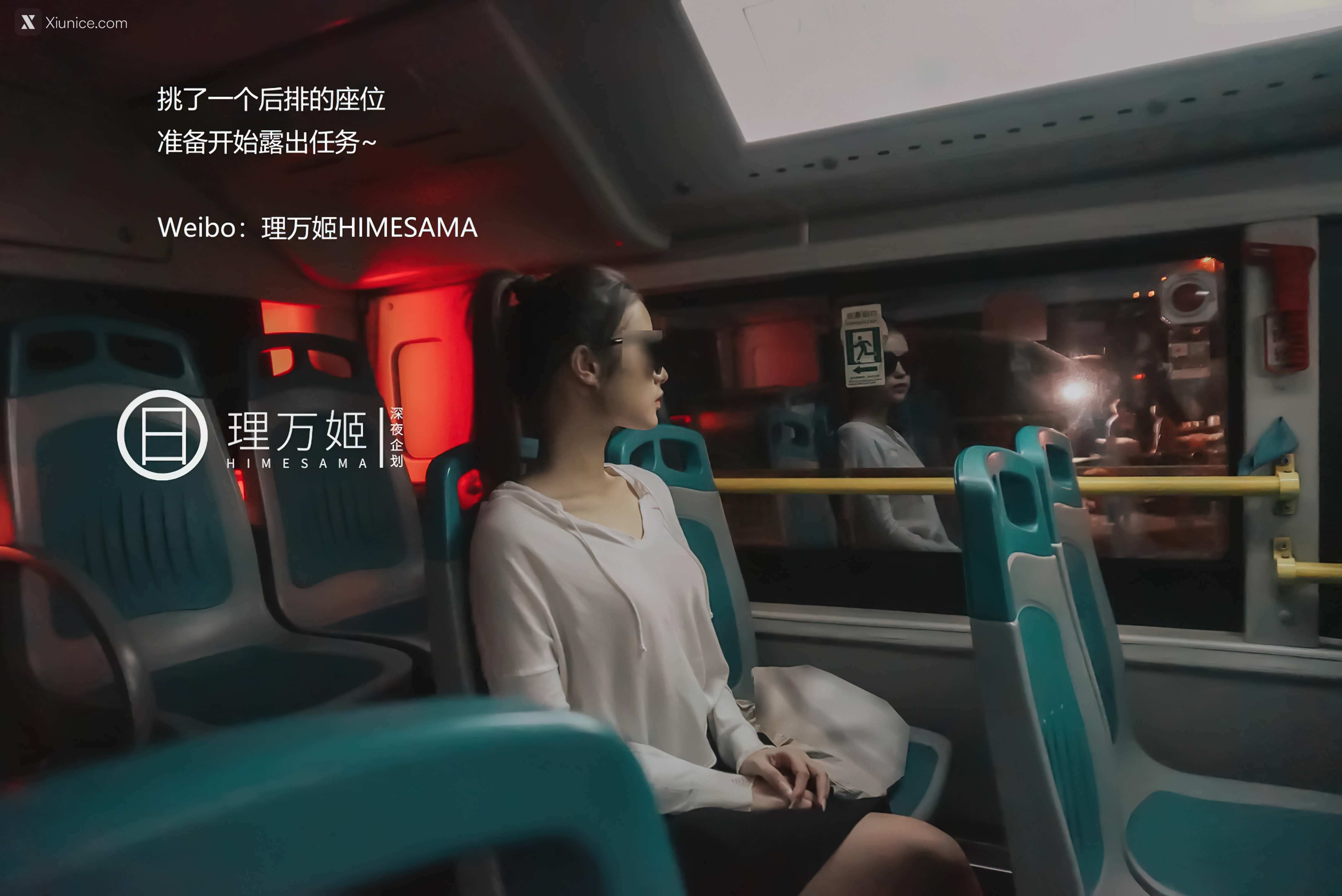 懂小姐 理万姬 深夜企划 公车 15