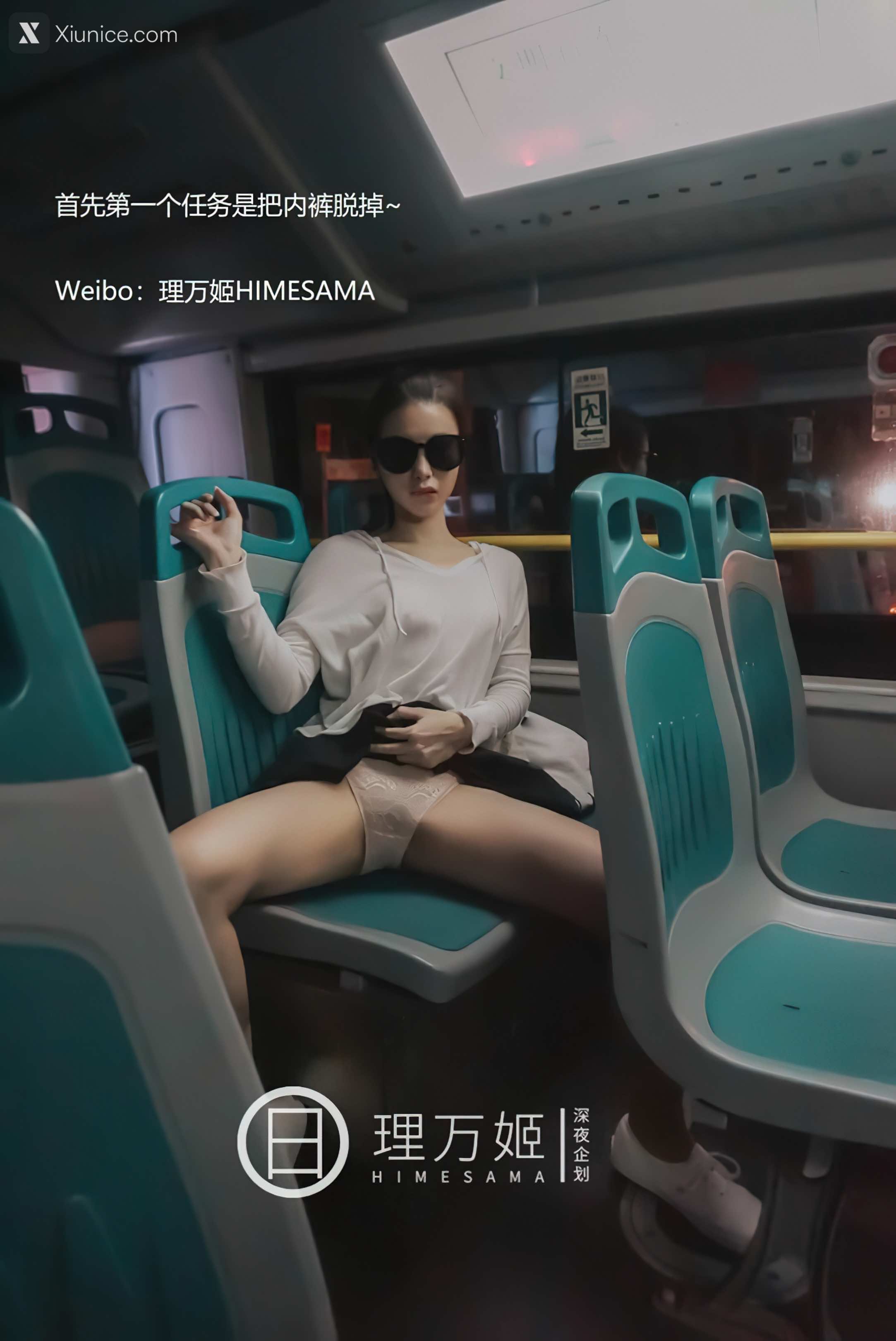懂小姐 理万姬 深夜企划 公车 16