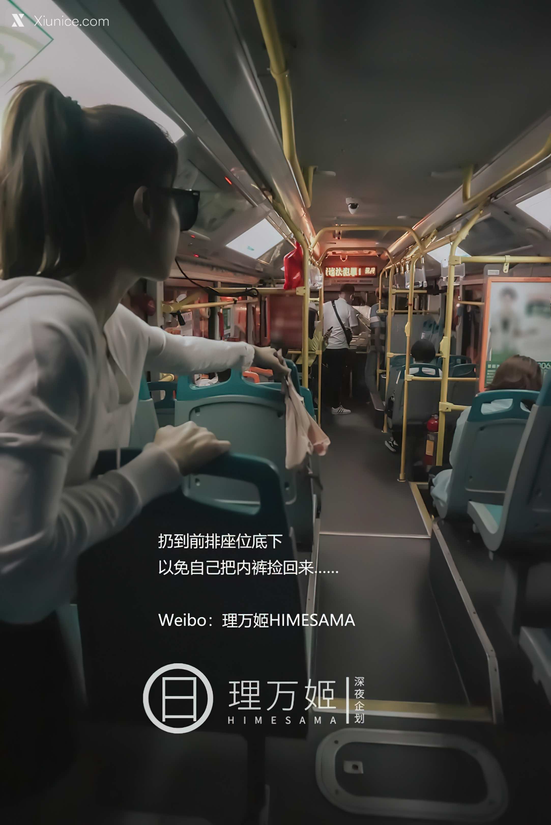 懂小姐 理万姬 深夜企划 公车 20