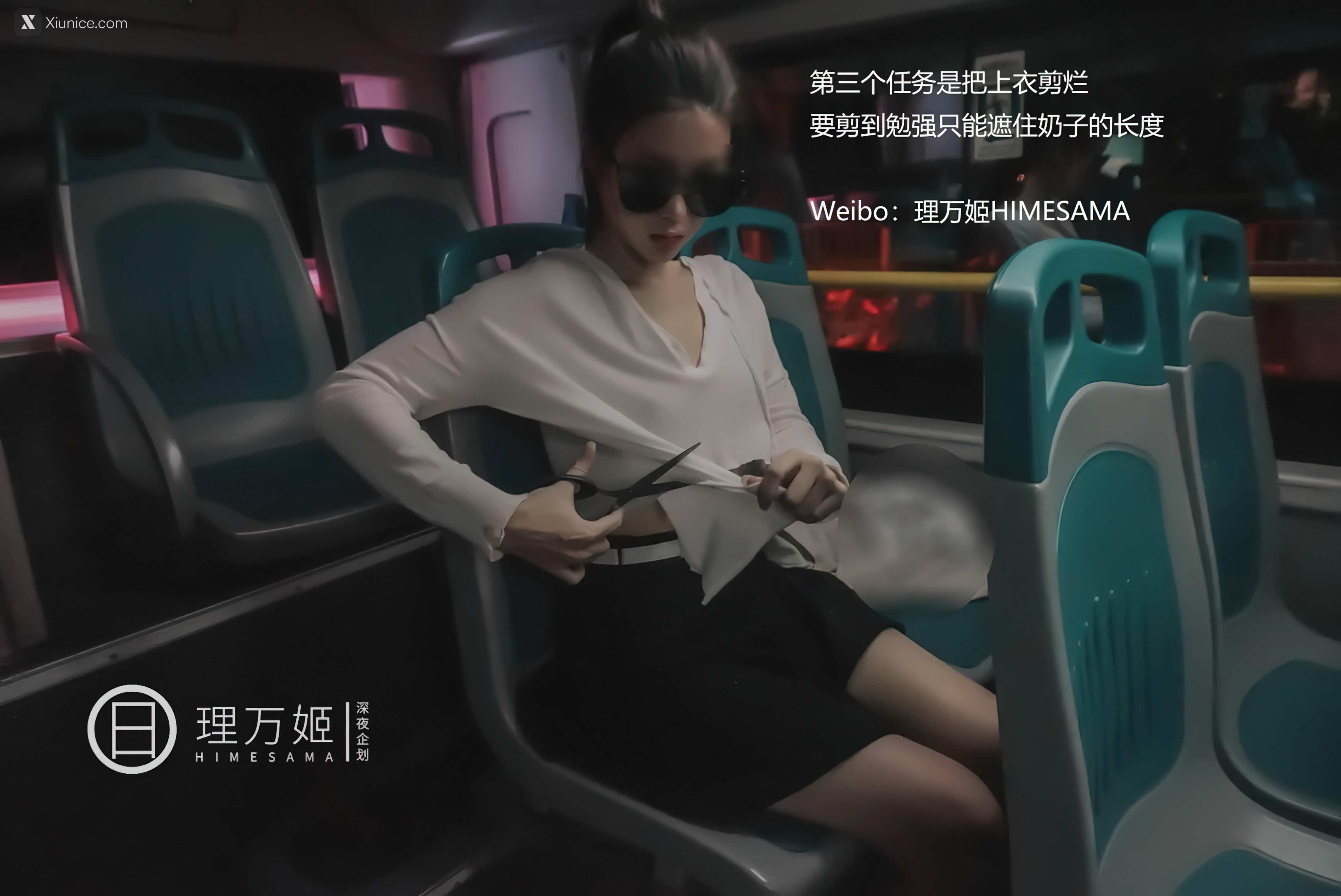 懂小姐 理万姬 深夜企划 公车 24