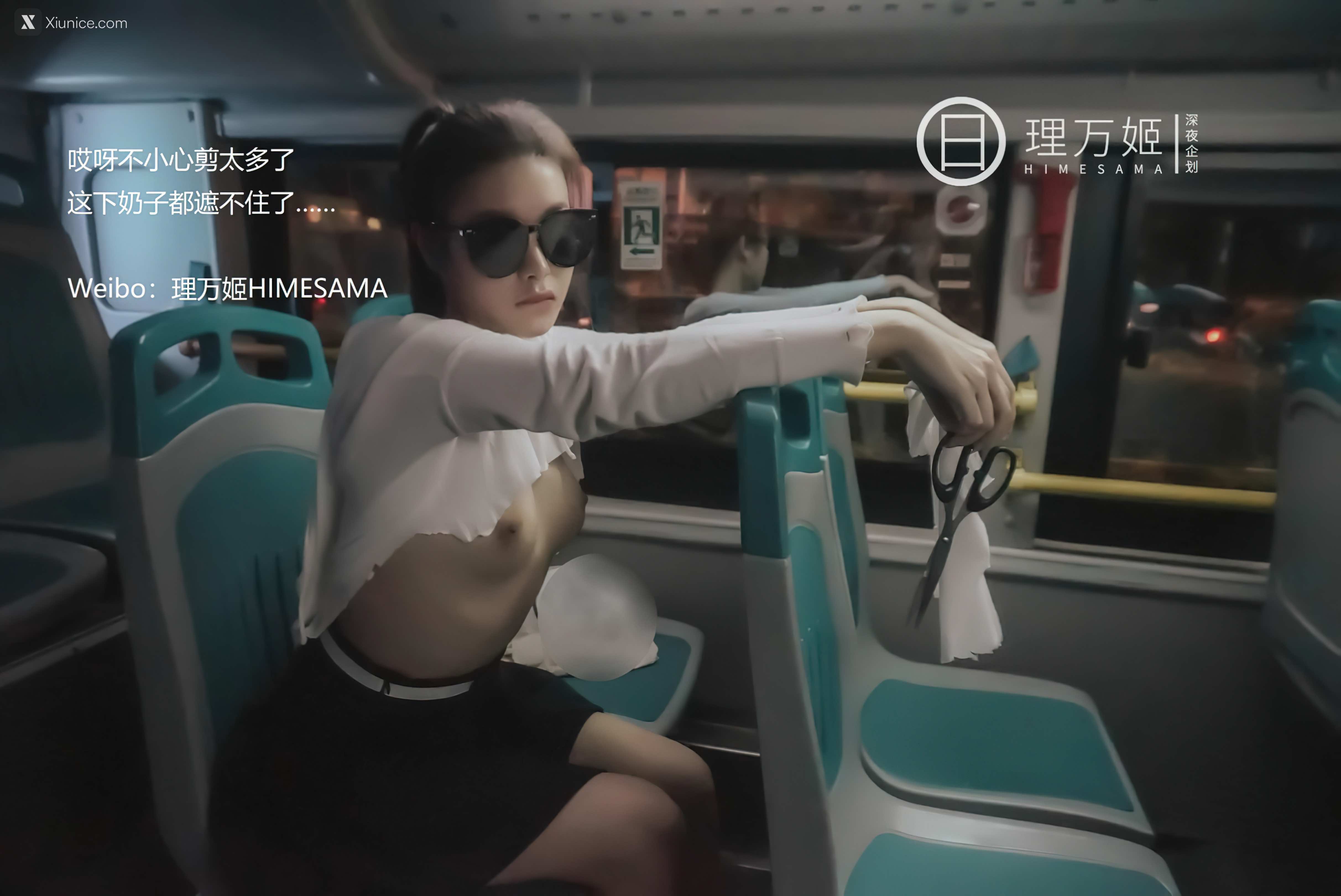 懂小姐 理万姬 深夜企划 公车 26