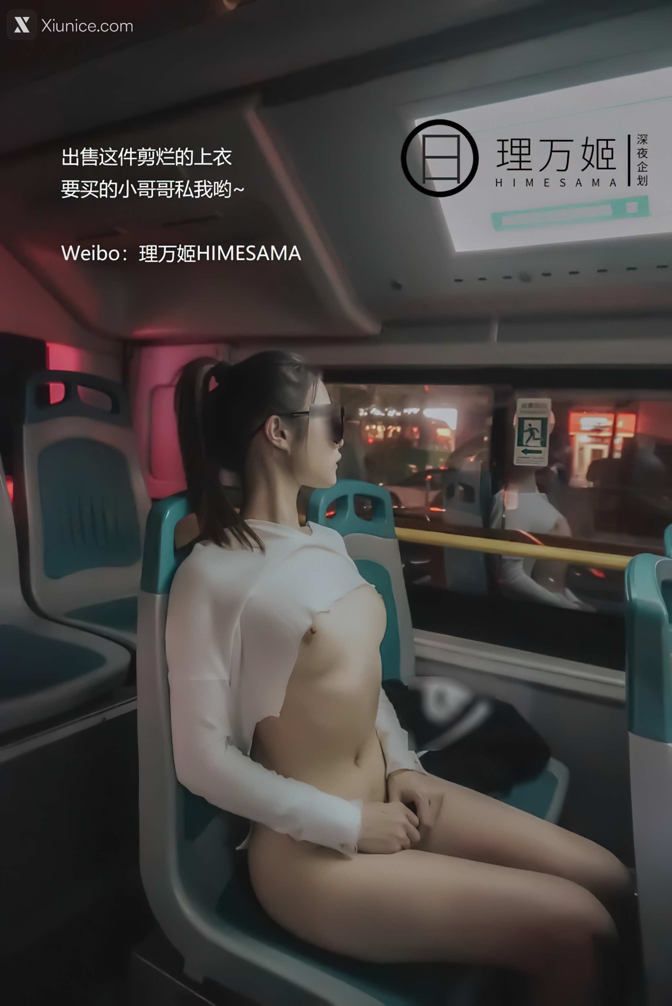 懂小姐 理万姬 深夜企划 公车 31
