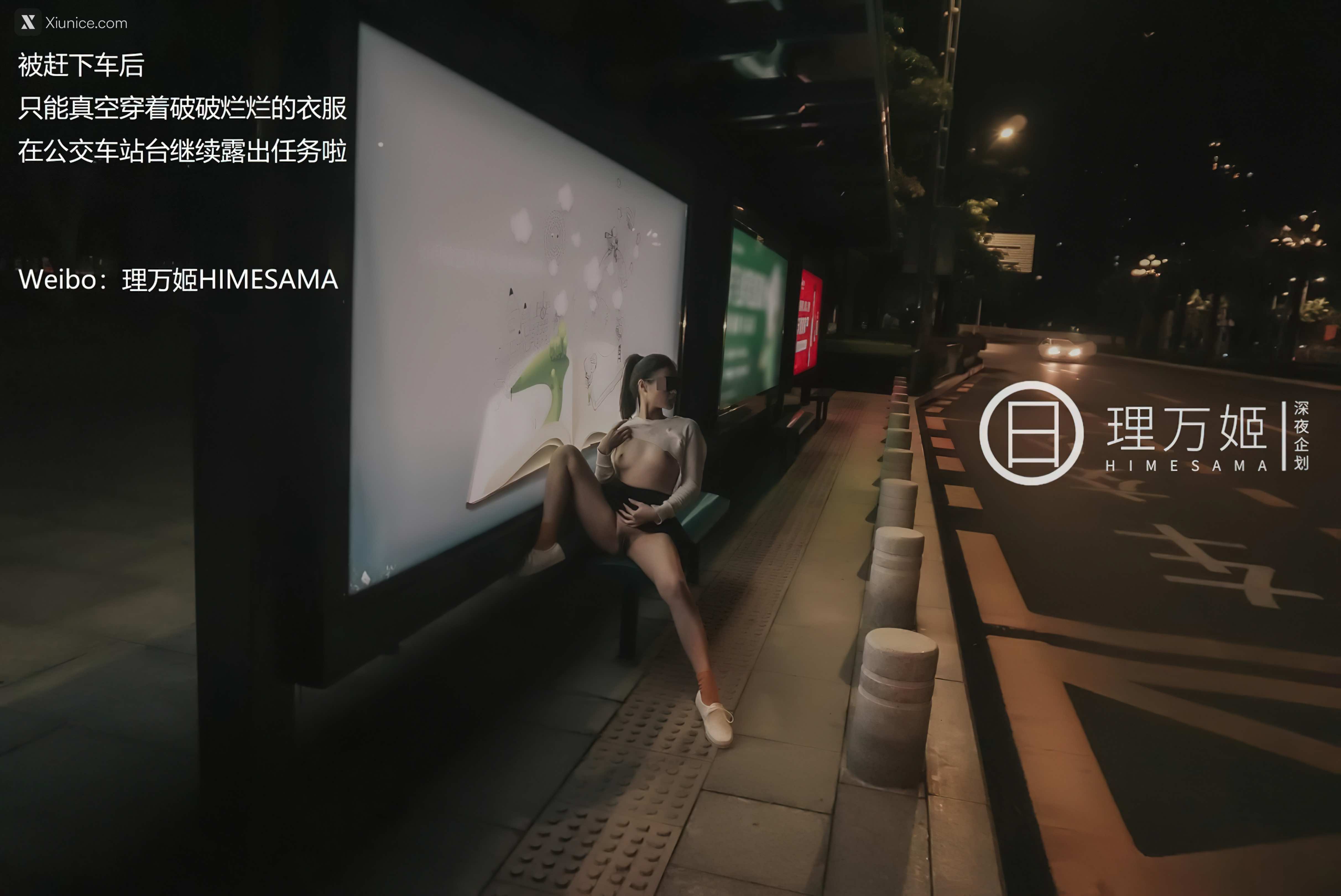 懂小姐 理万姬 深夜企划 公车 4