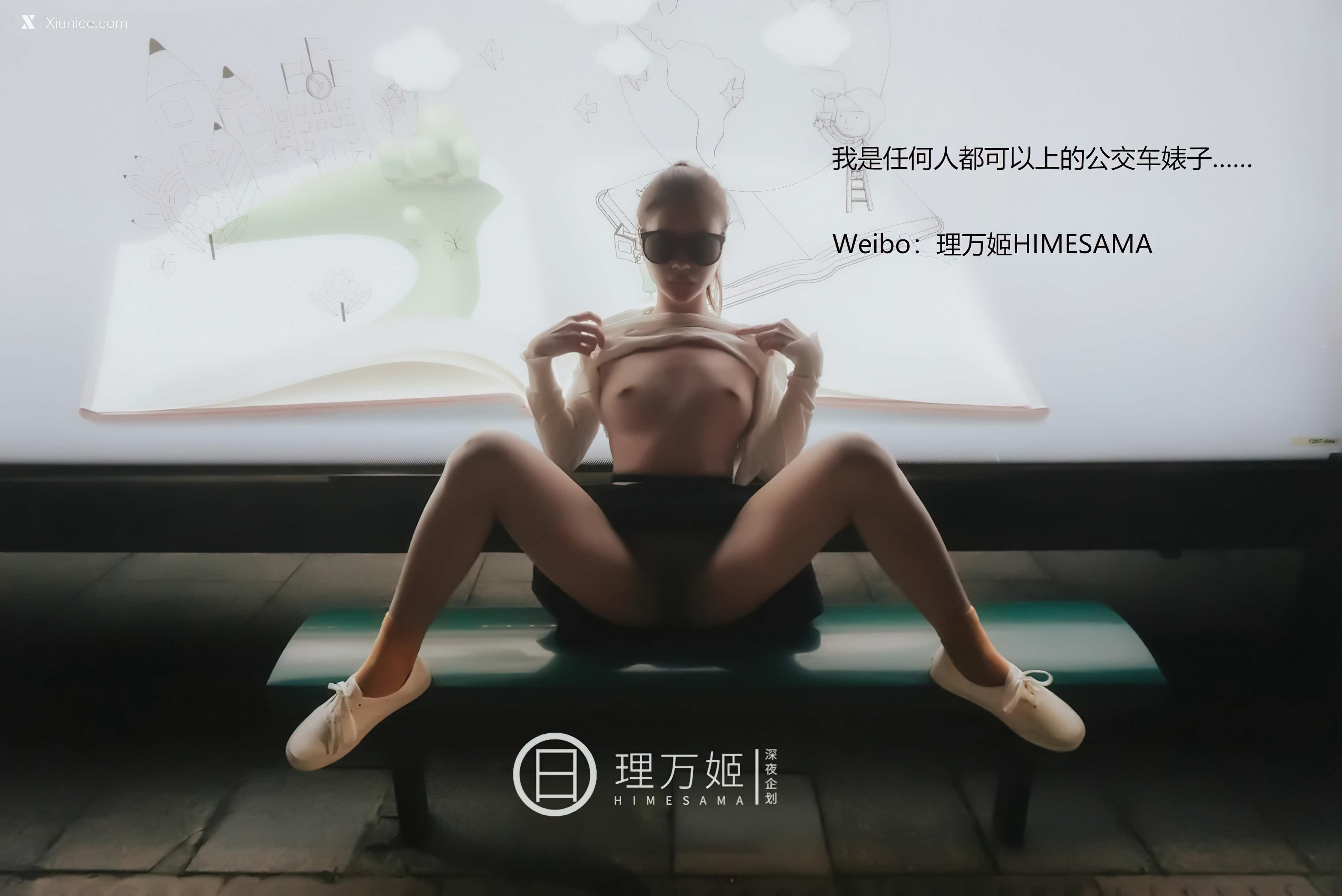懂小姐 理万姬 深夜企划 公车 5