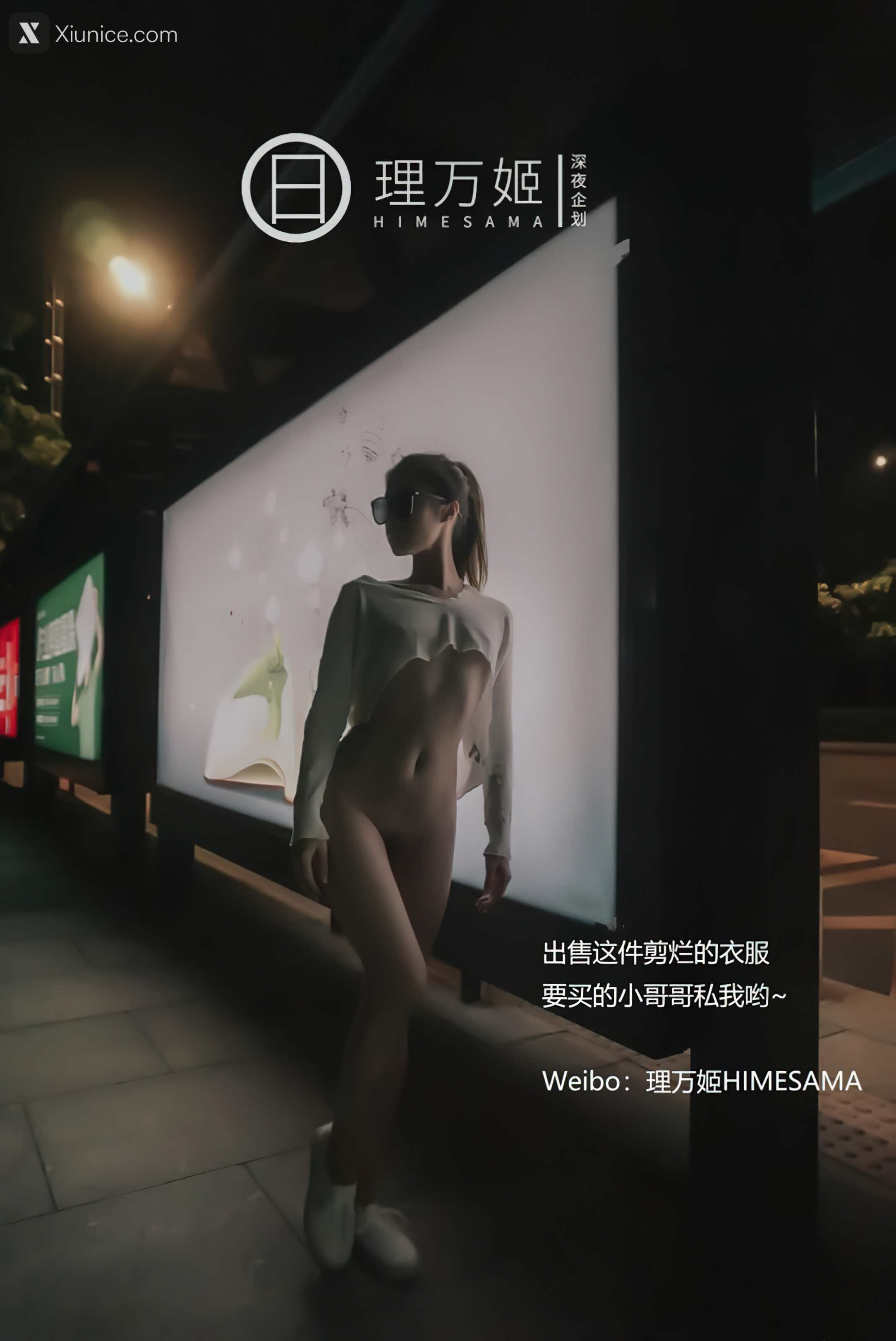 懂小姐 理万姬 深夜企划 公车 6