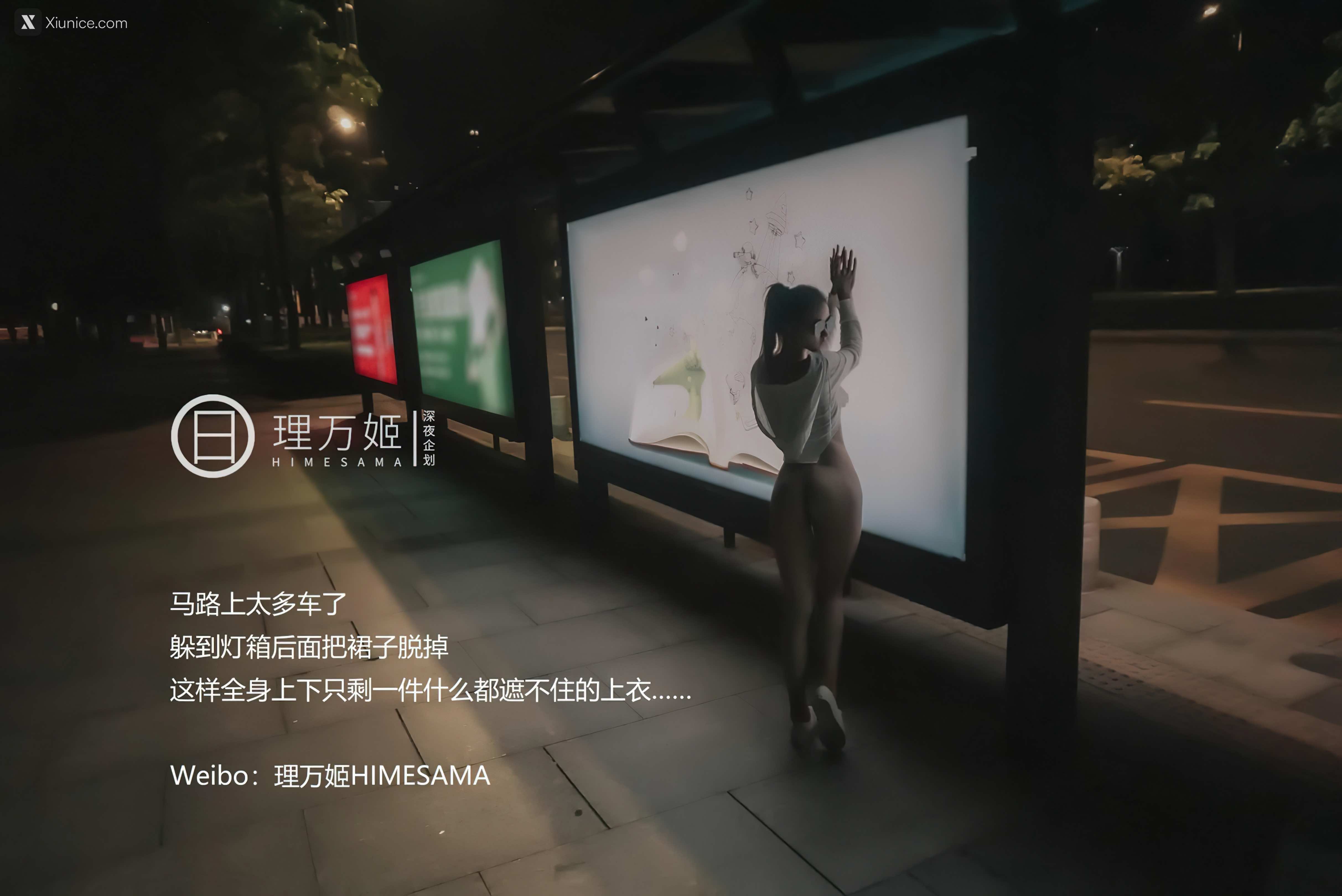 懂小姐 理万姬 深夜企划 公车 7