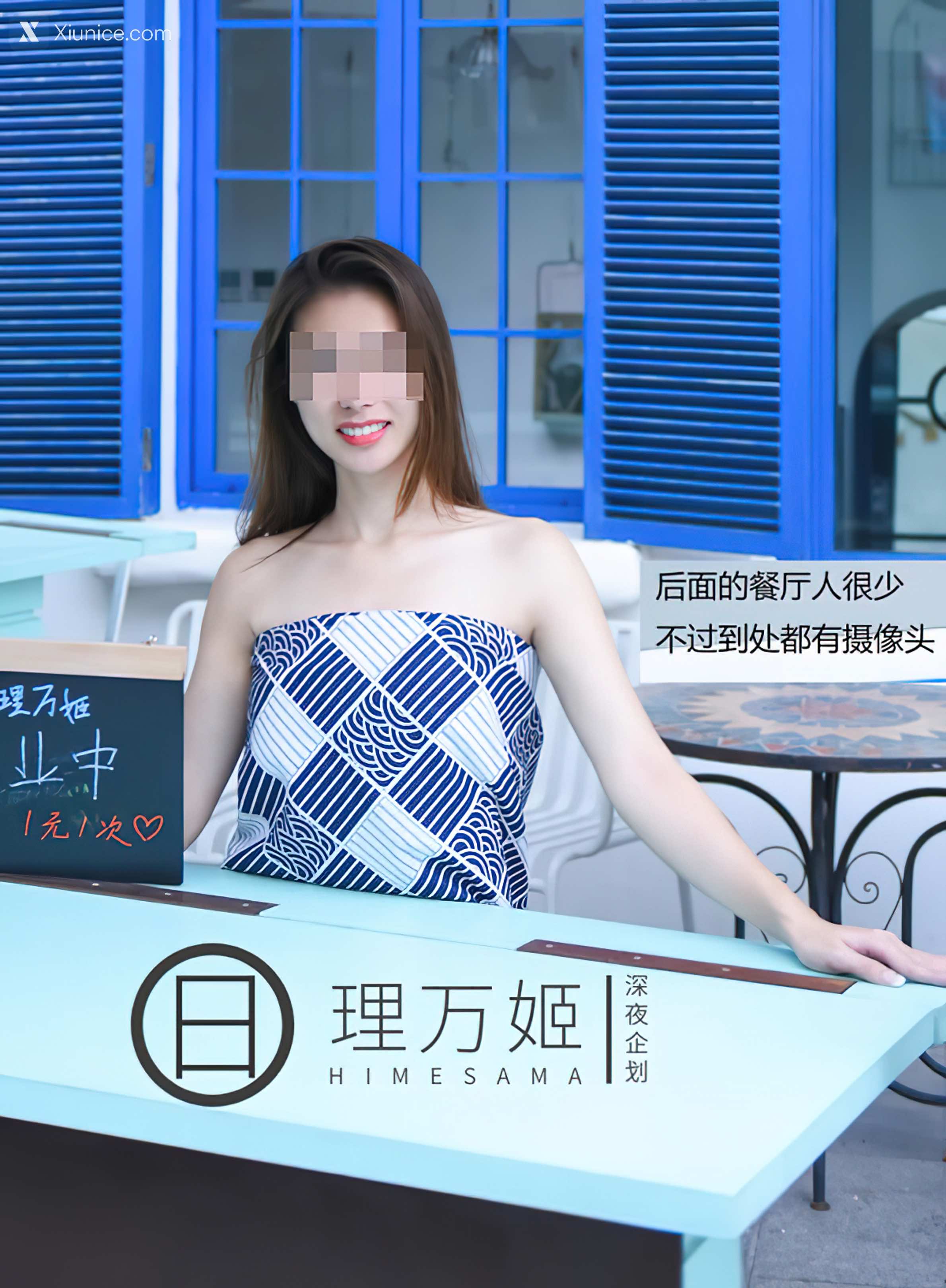 懂小姐 理万姬 深夜企划 天桥 15
