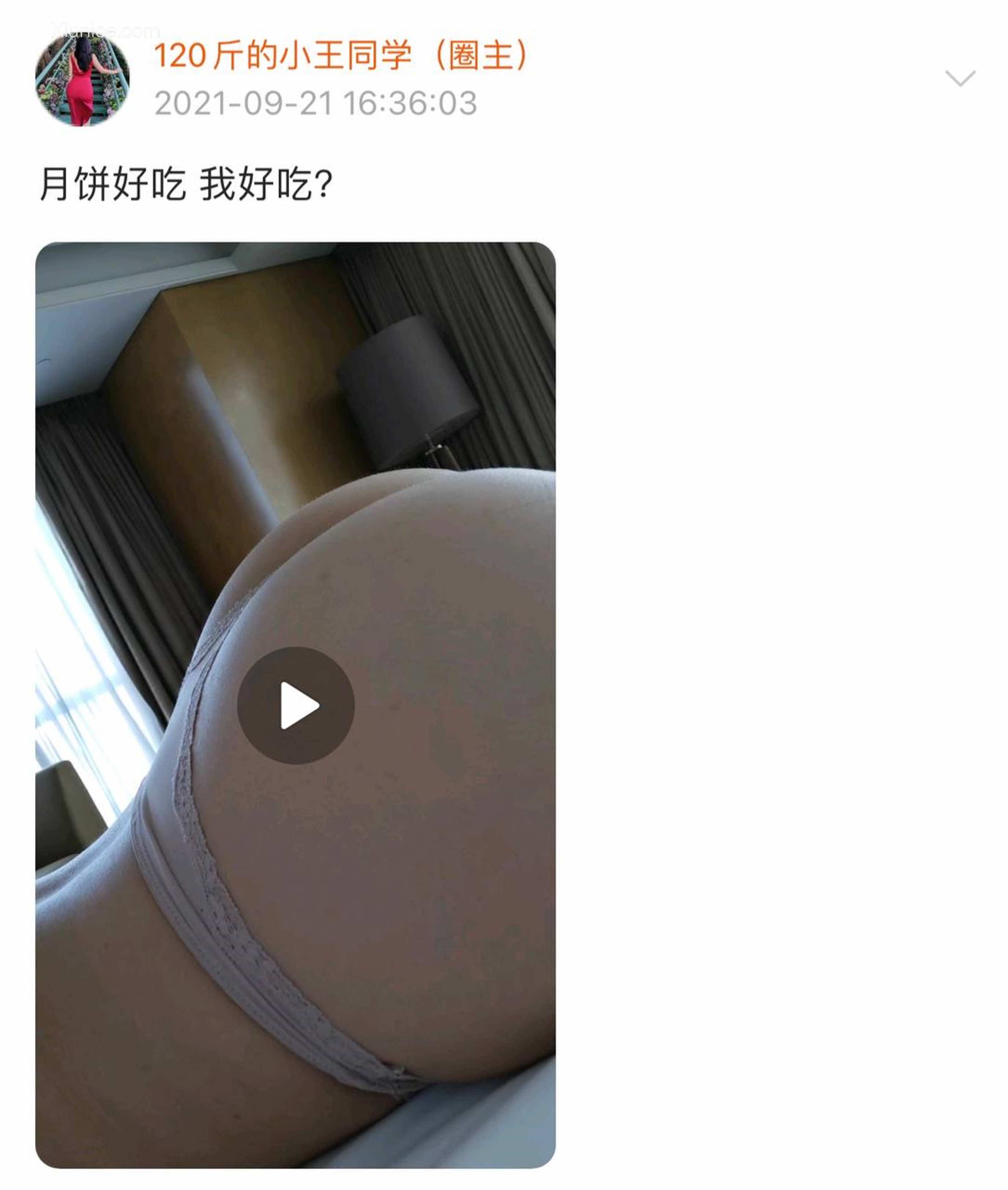 120斤的小王同学 微密圈视图 Vol.22 11
