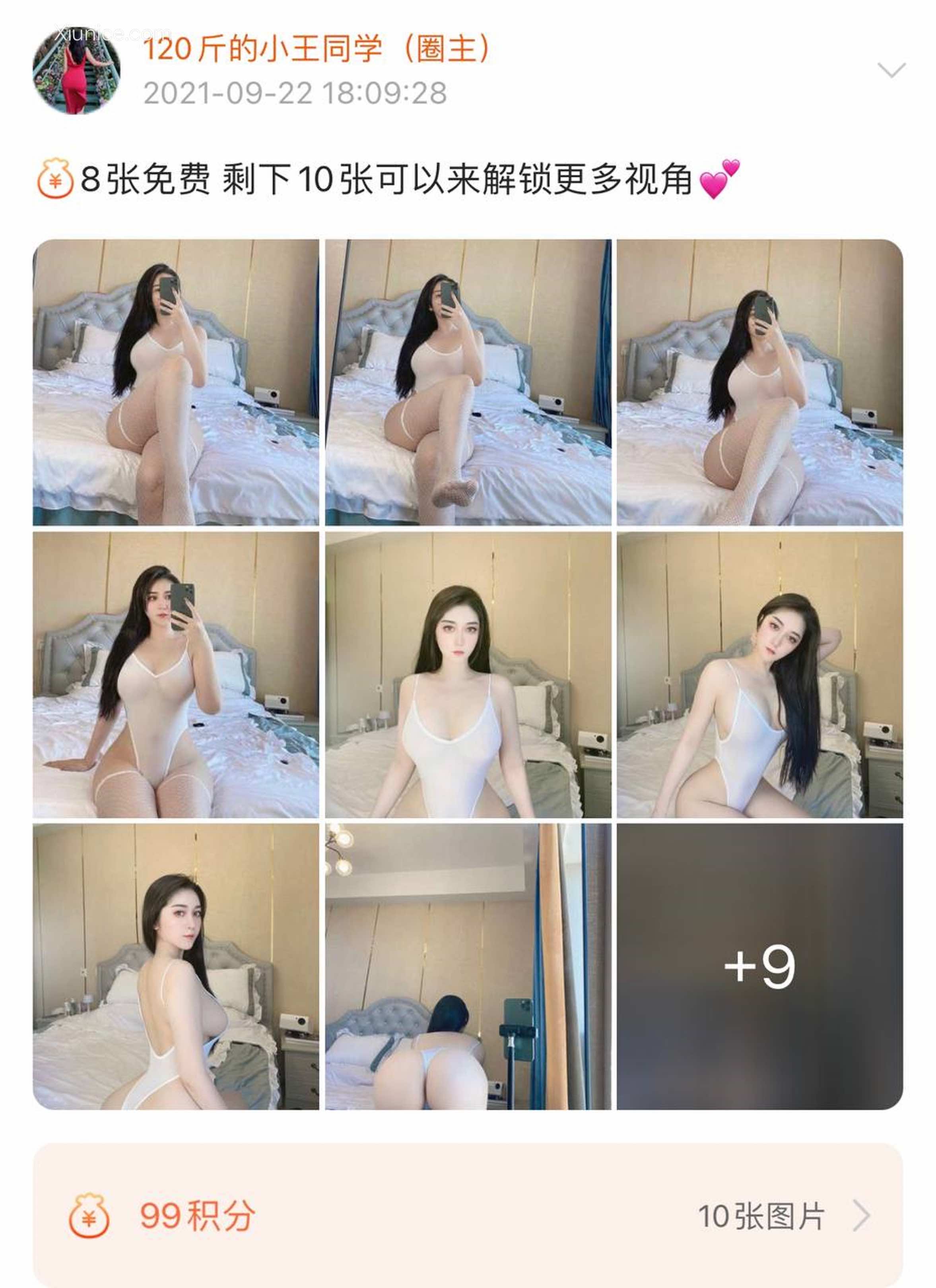 120斤的小王同学 微密圈视图 Vol.22 12