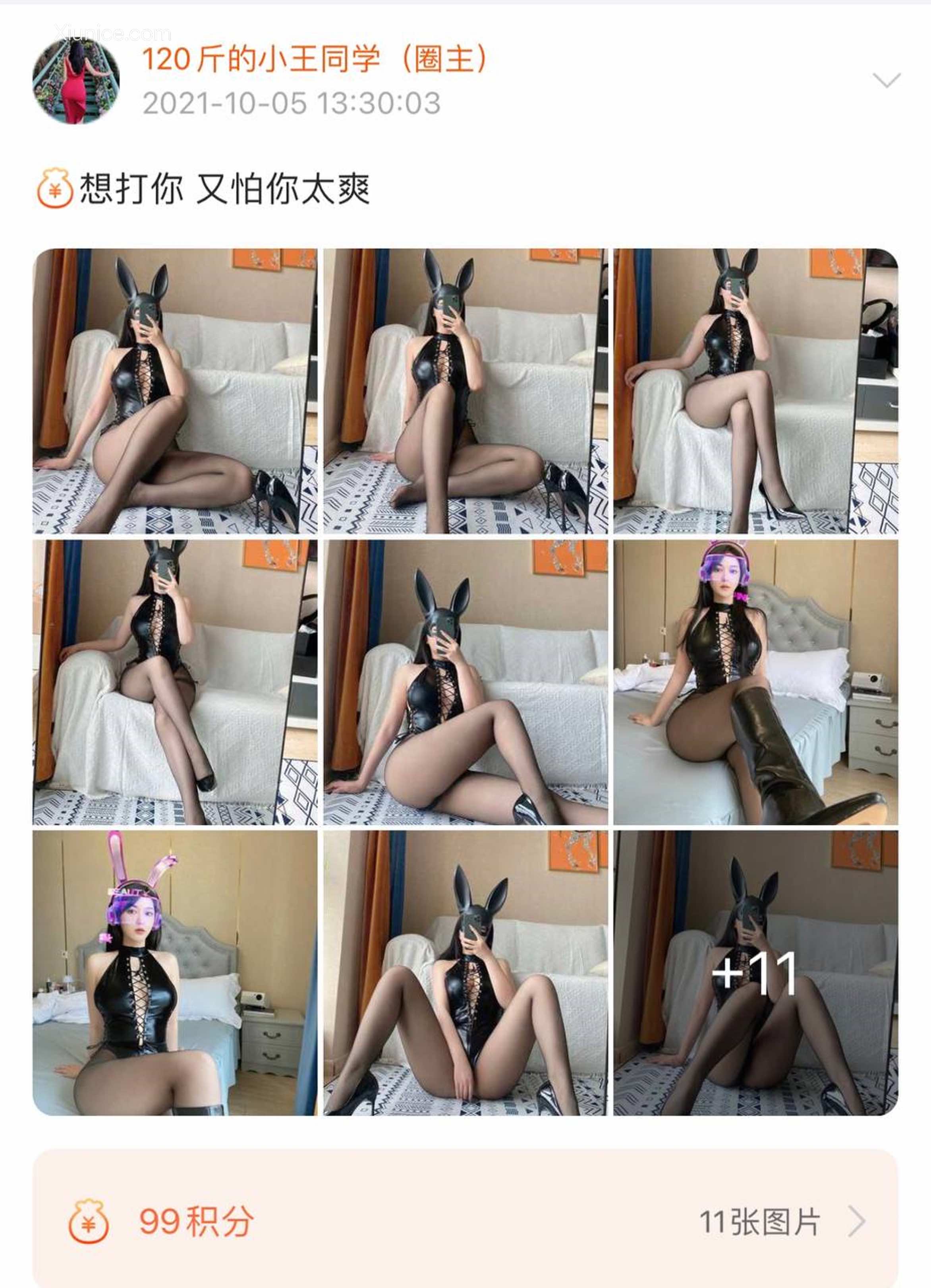 120斤的小王同学 微密圈视图 Vol.22 132