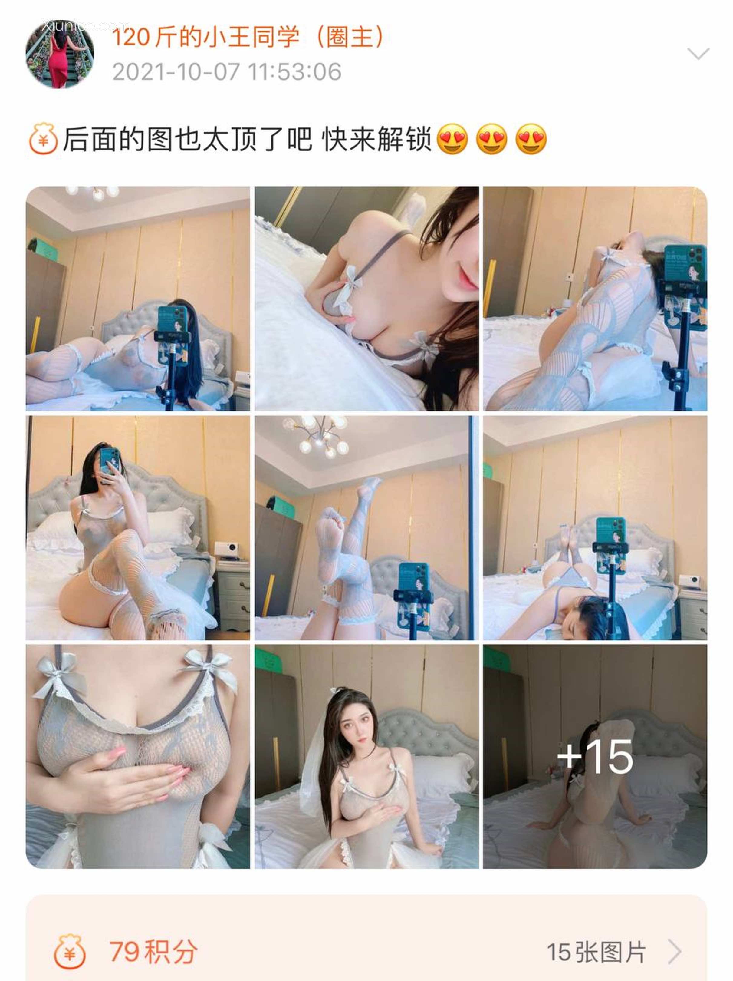 120斤的小王同学 微密圈视图 Vol.22 151