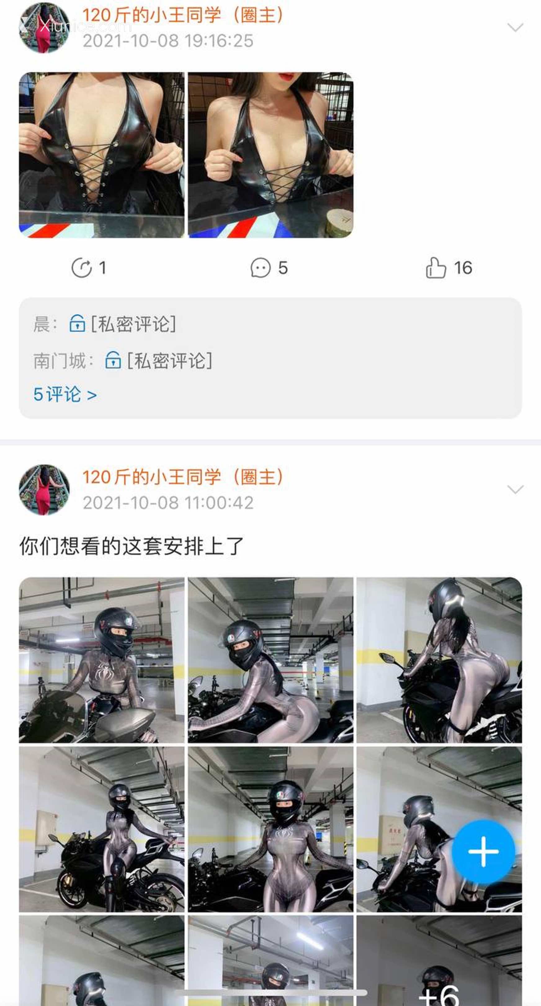 120斤的小王同学 微密圈视图 Vol.22 161