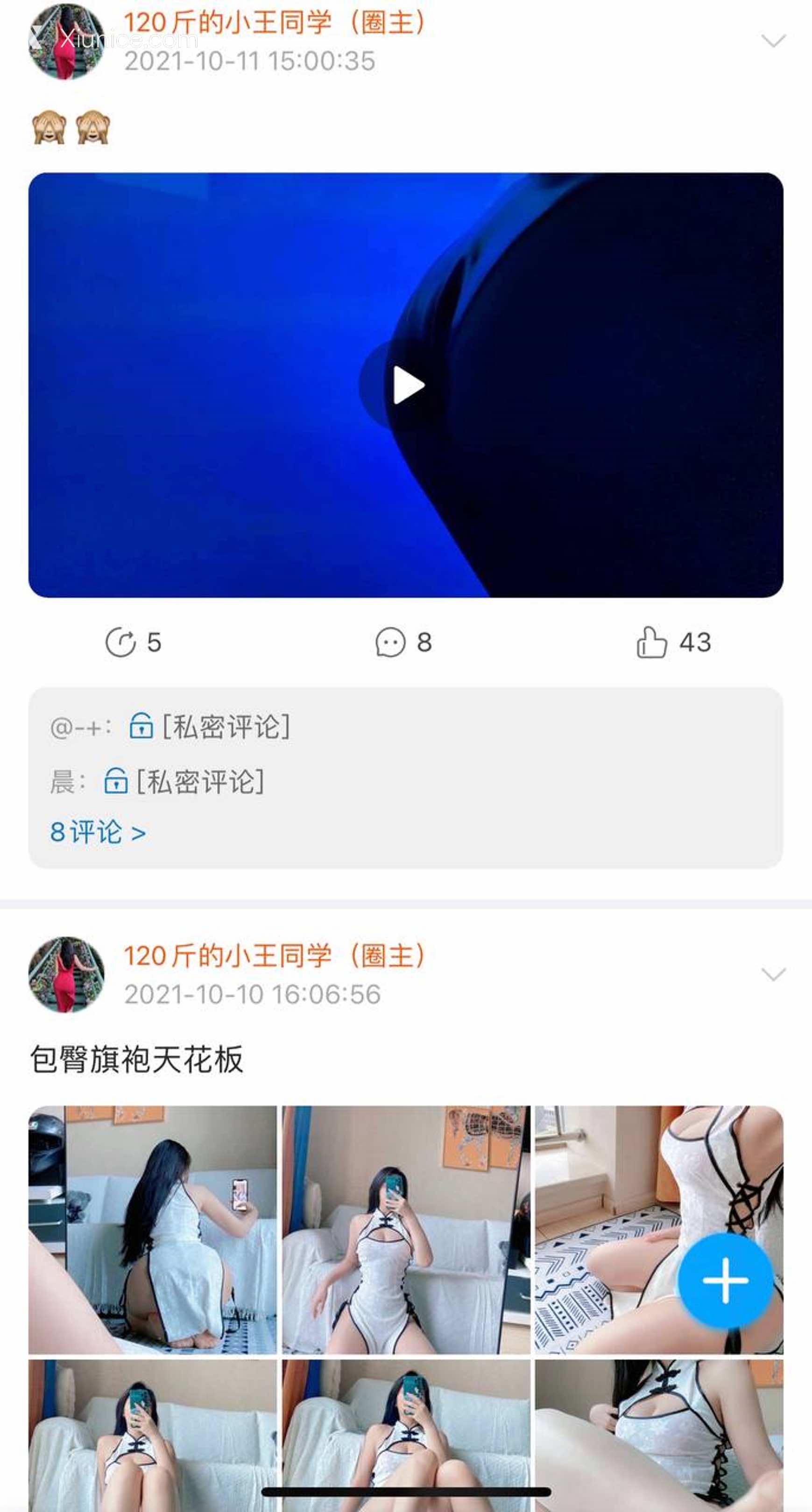 120斤的小王同学 微密圈视图 Vol.22 190