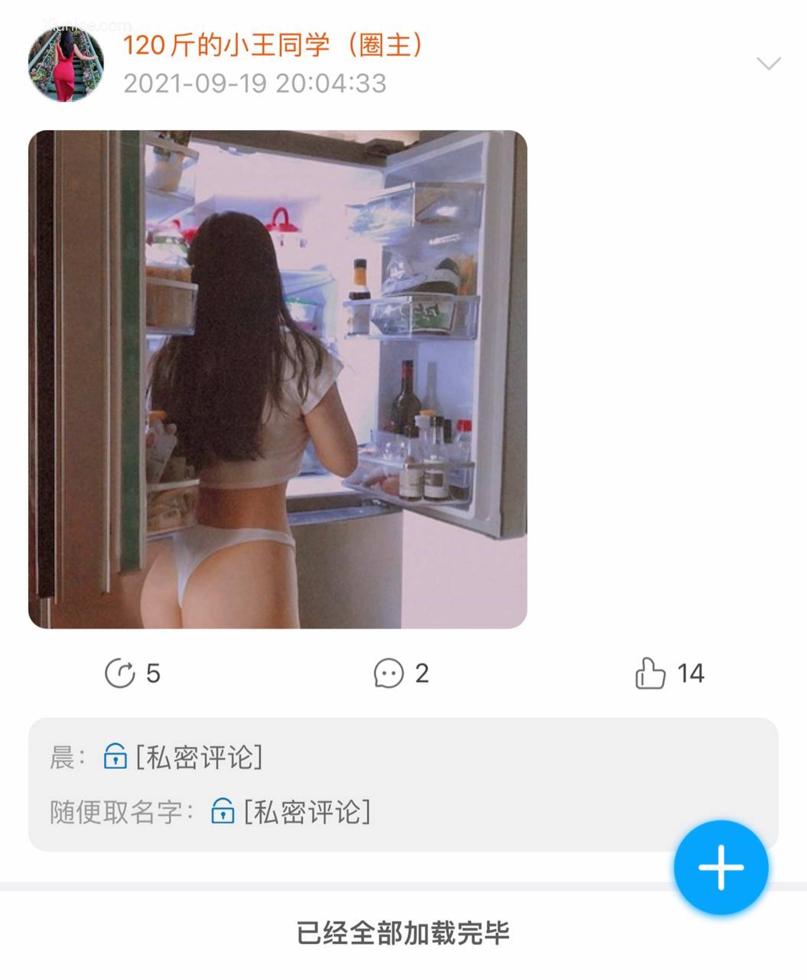 120斤的小王同学 微密圈视图 Vol.22 2