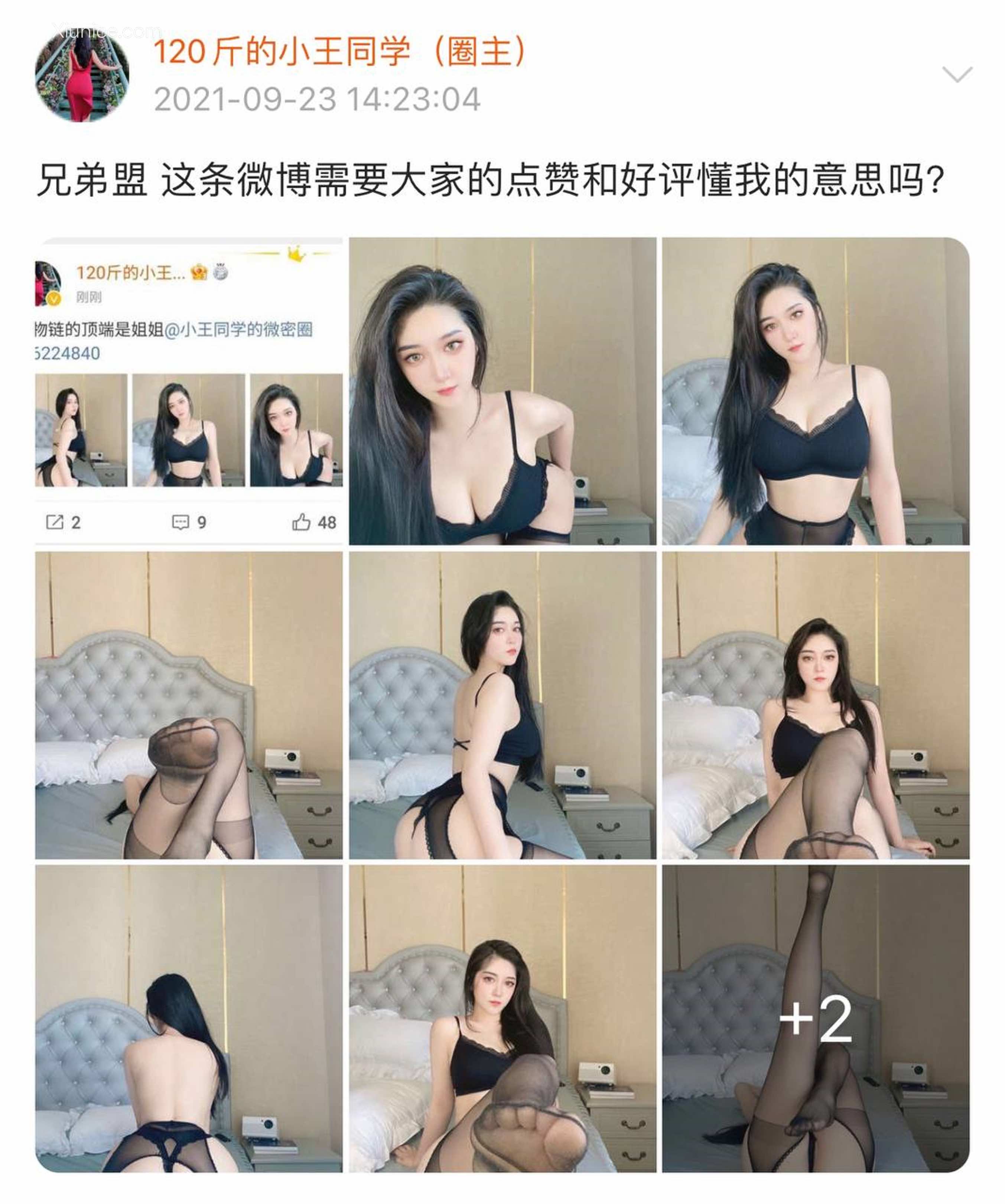 120斤的小王同学 微密圈视图 Vol.22 21