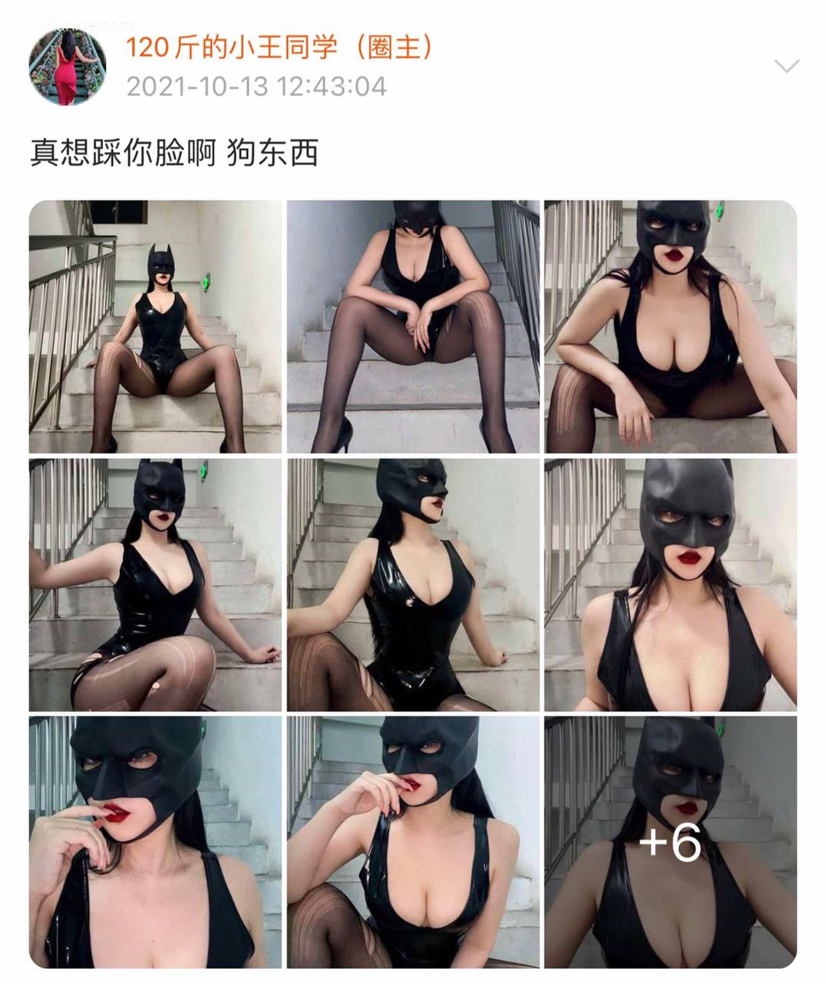 120斤的小王同学 微密圈视图 Vol.22 220
