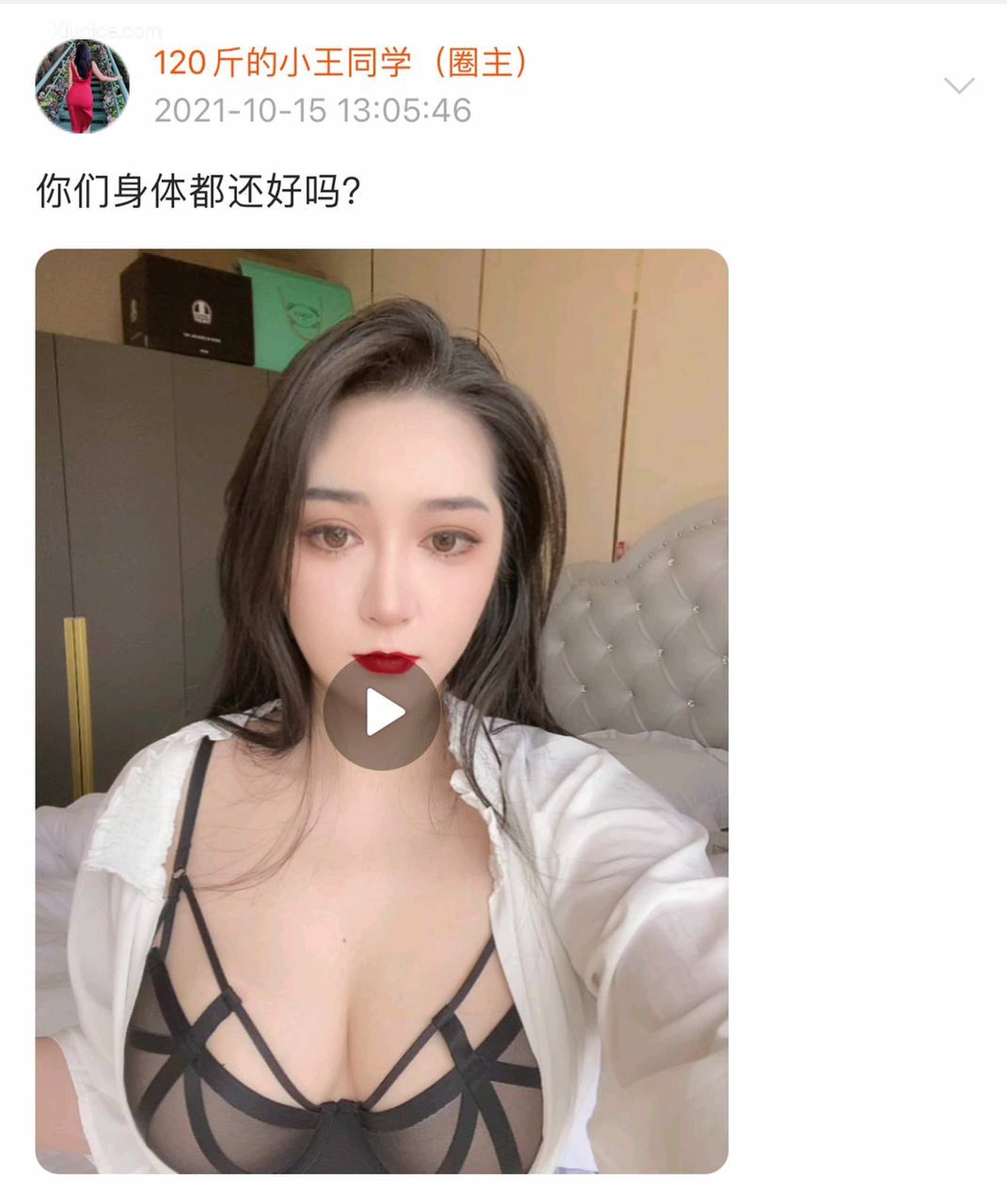 120斤的小王同学 微密圈视图 Vol.22 236