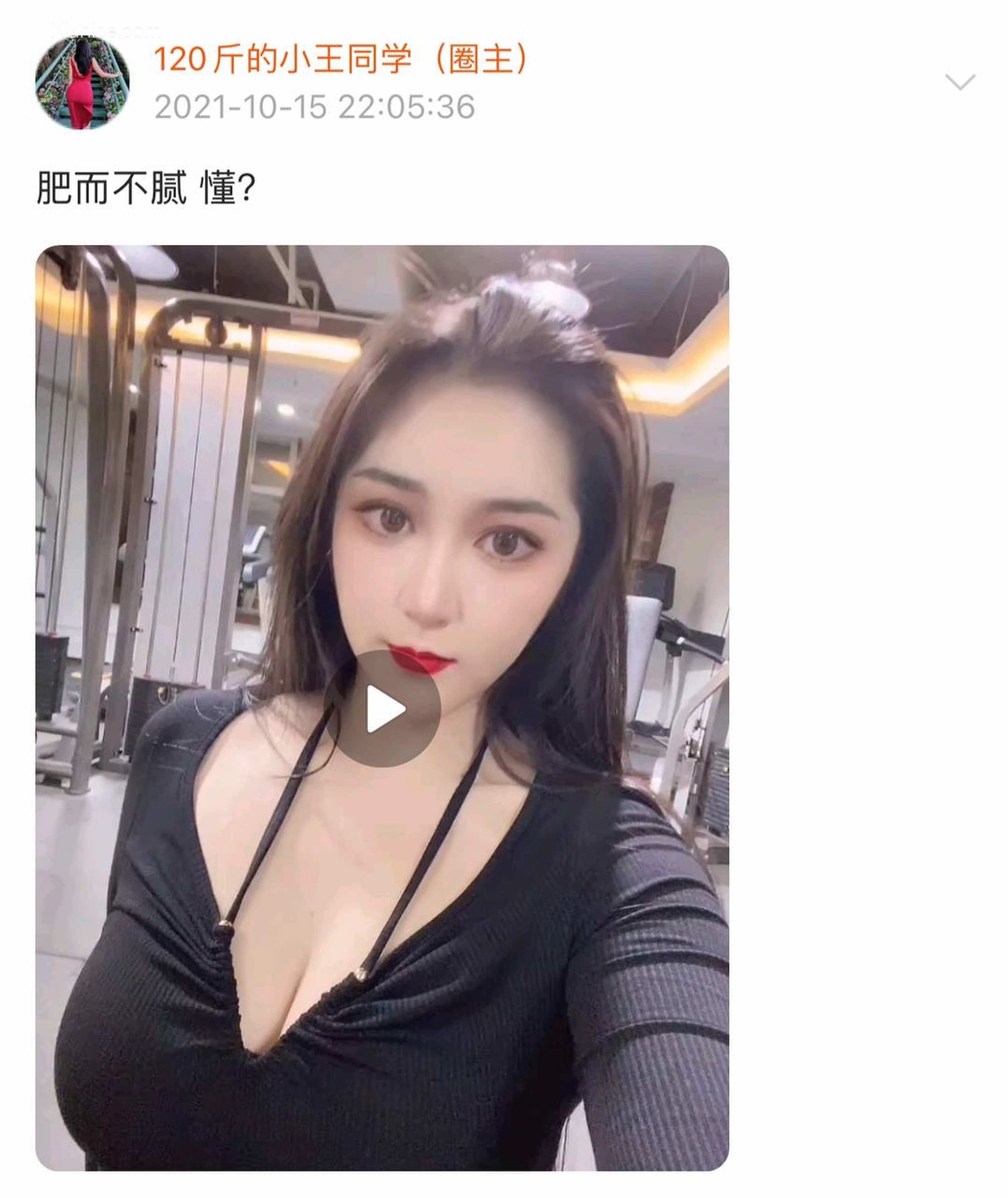 120斤的小王同学 微密圈视图 Vol.22 241